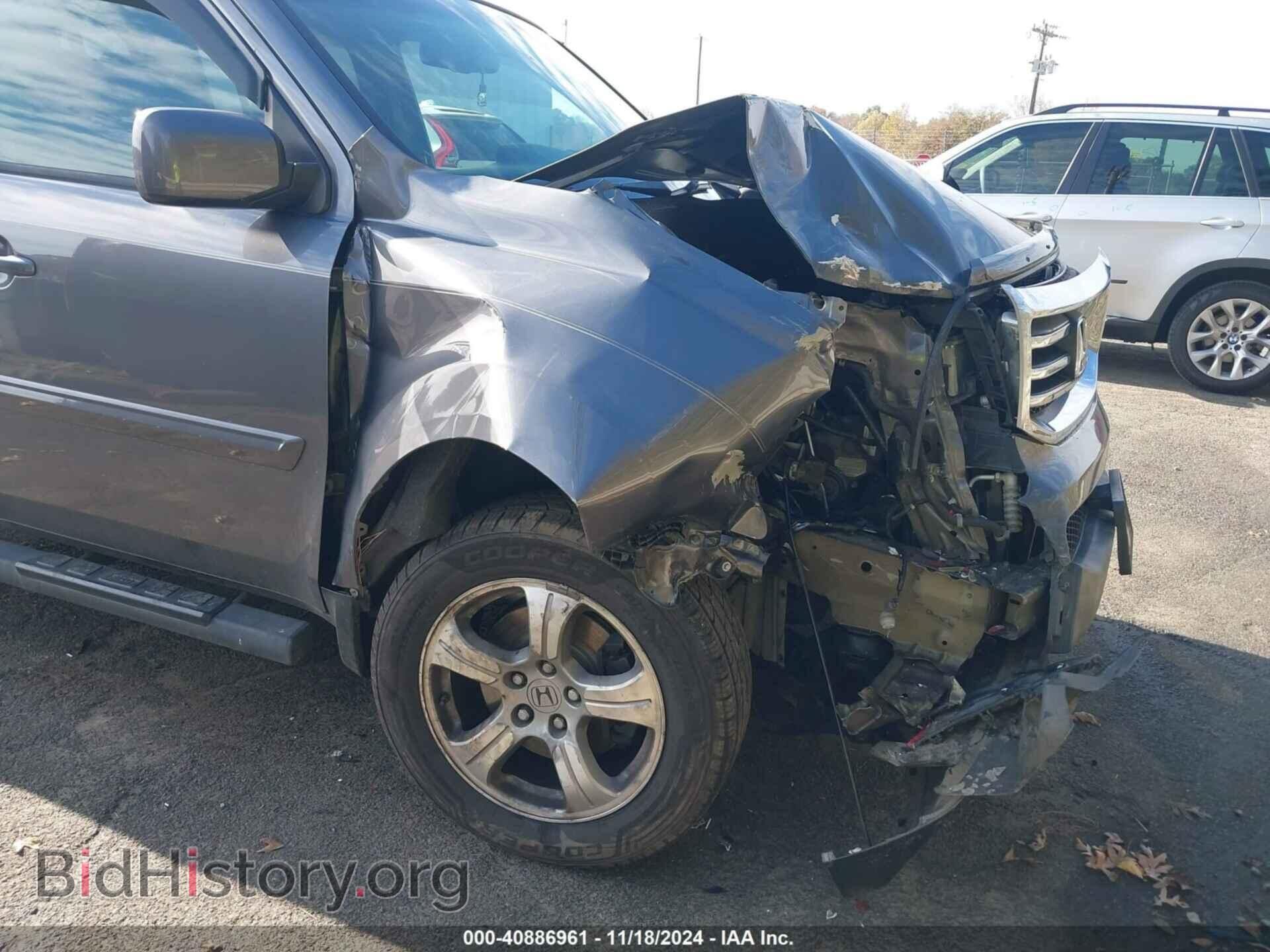 2015 HONDA PILOT - VIN: 5FNYF4H5XFB050049 - Фото 6