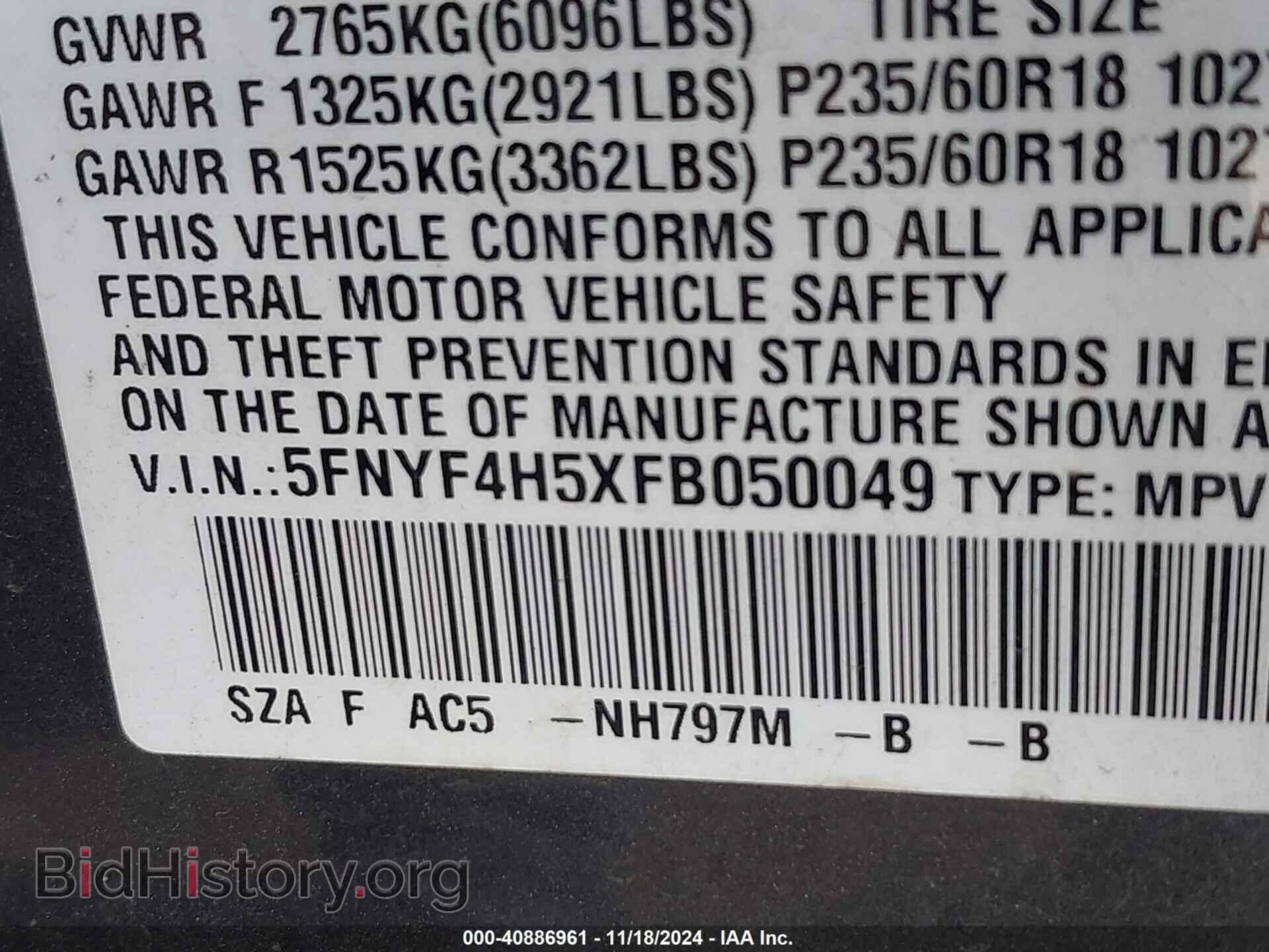 2015 HONDA PILOT - VIN: 5FNYF4H5XFB050049 - Фото 9