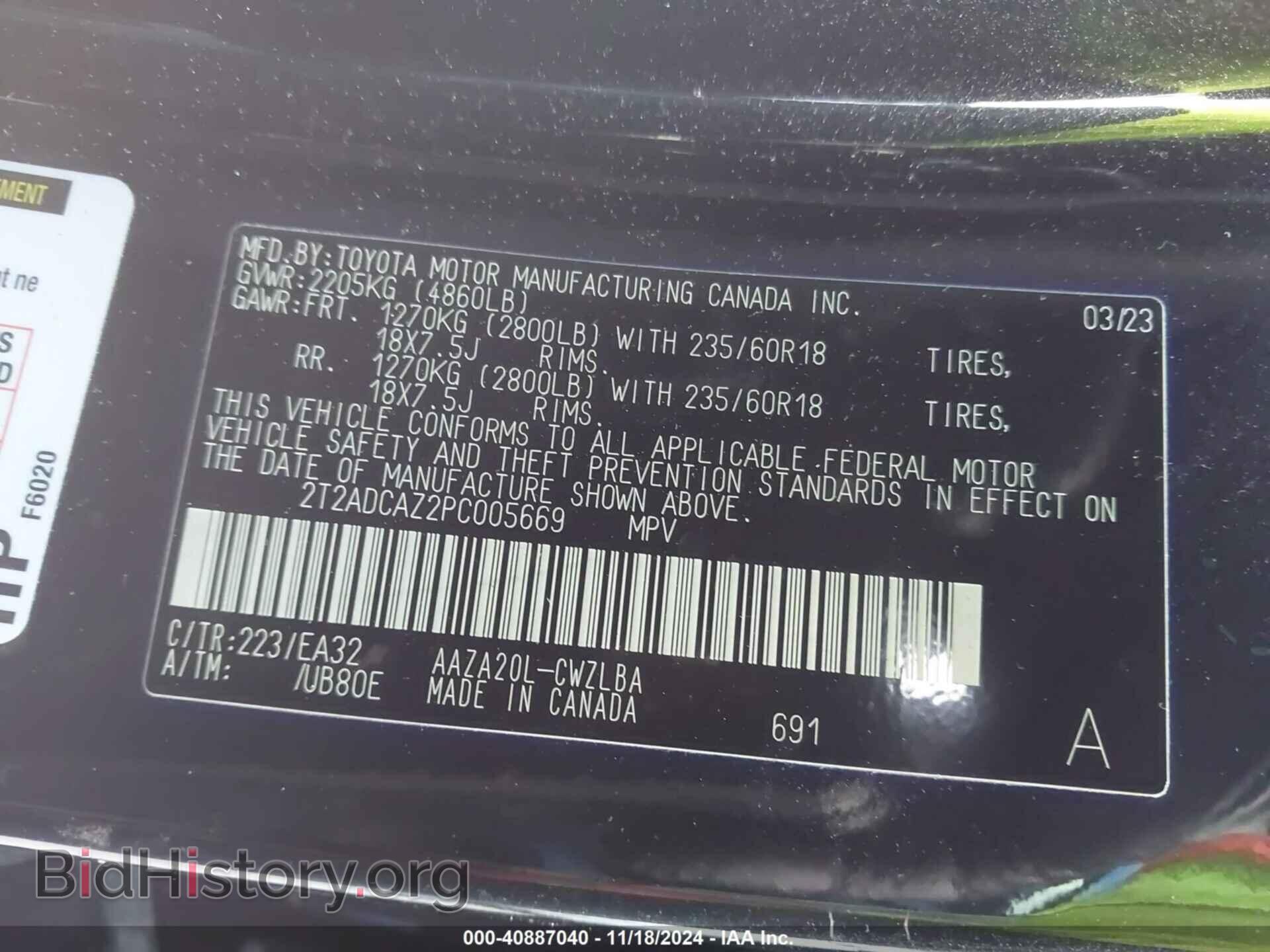 2023 LEXUS NX 250 - VIN: 2T2ADCAZ2PC005669 - Фото 9