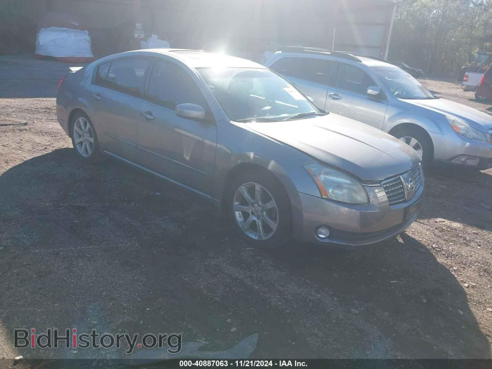 Photo 1N4BA41E57C818328 - NISSAN MAXIMA 2007