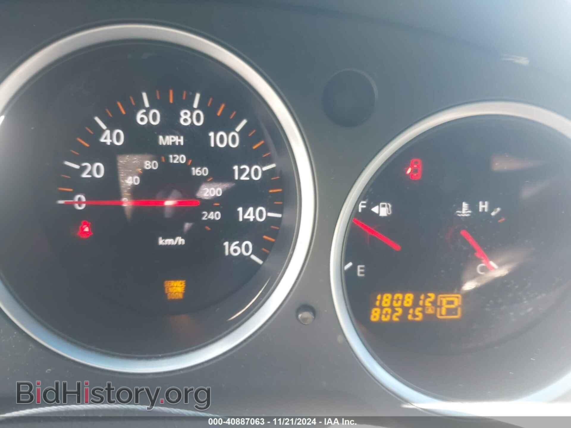 2007 NISSAN MAXIMA - VIN: 1N4BA41E57C818328 - Фото 7