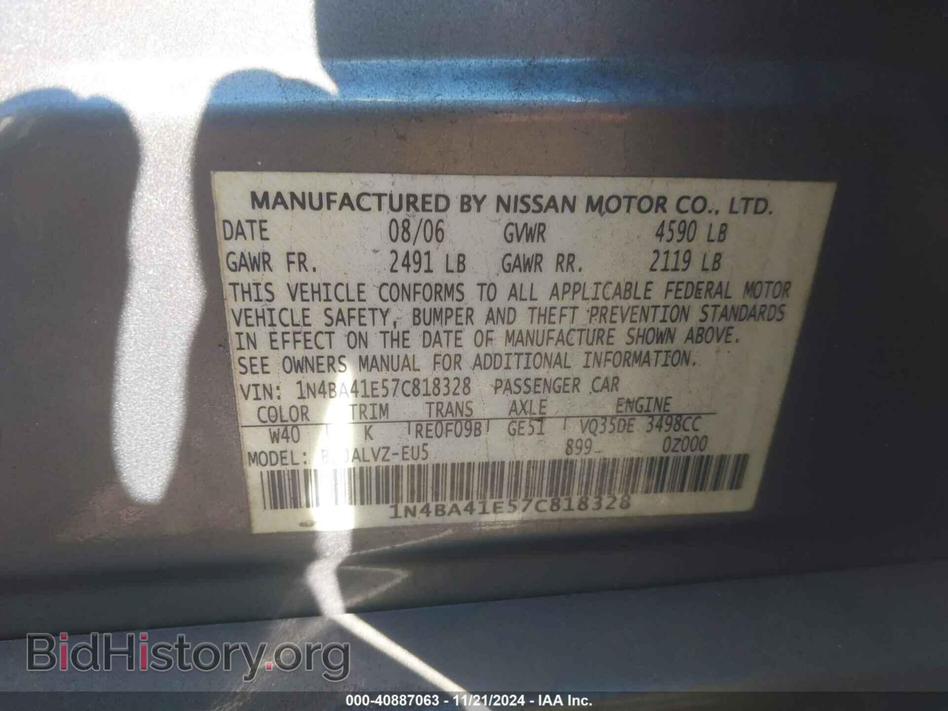 2007 NISSAN MAXIMA - VIN: 1N4BA41E57C818328 - Фото 9