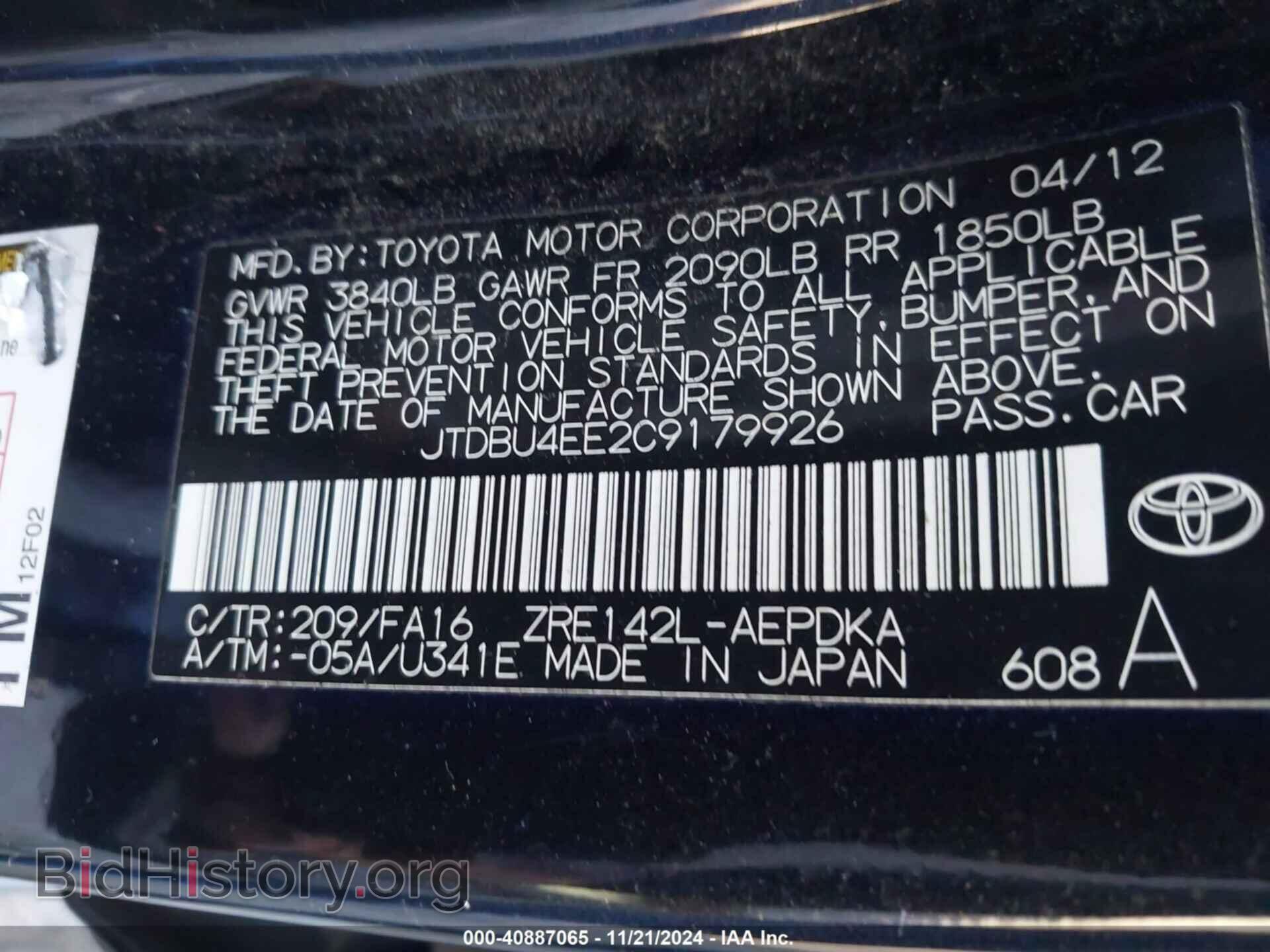 2012 TOYOTA COROLLA - VIN: JTDBU4EE2C9179926 - Фото 9