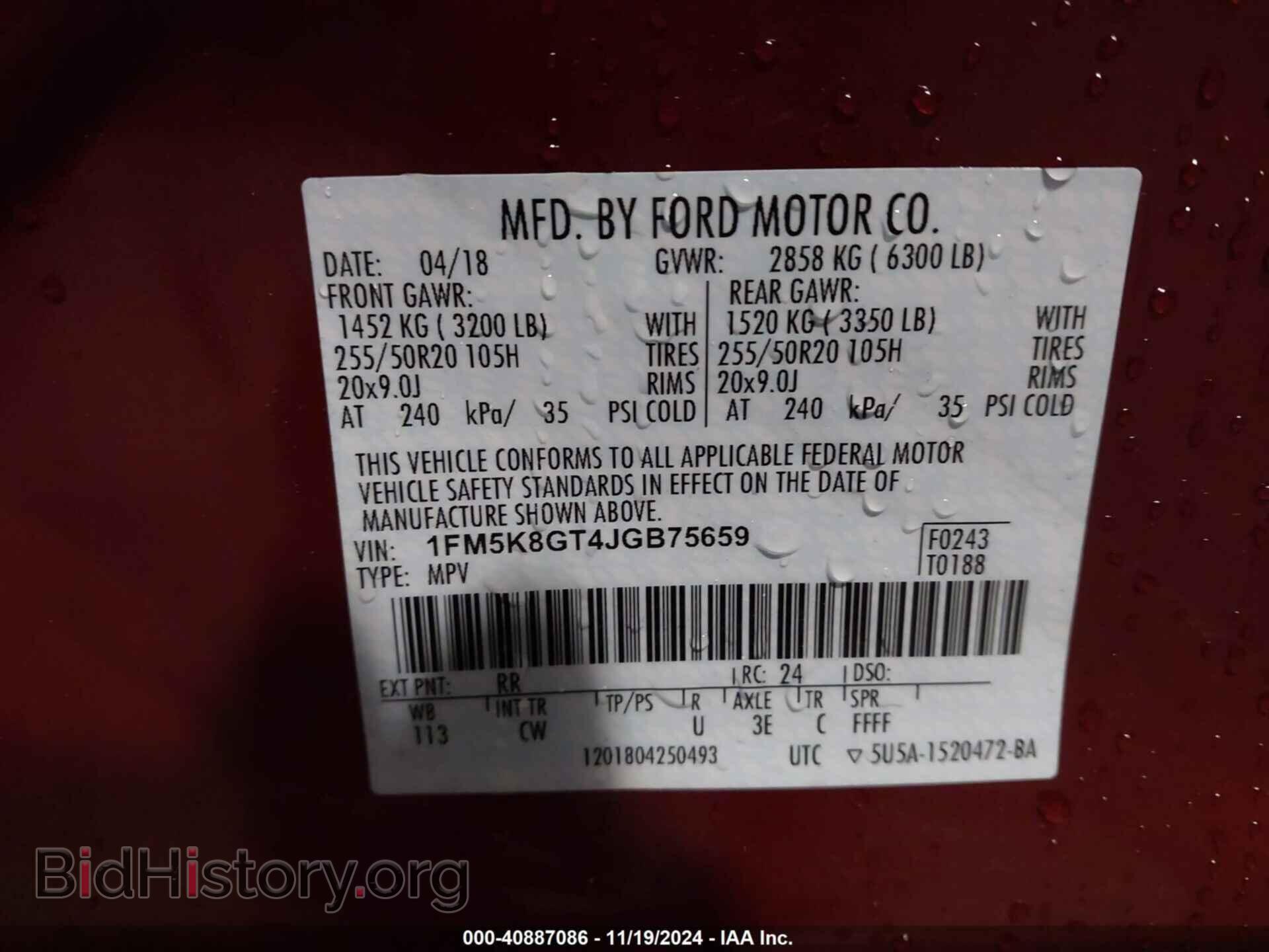 2018 FORD EXPLORER - VIN: 1FM5K8GT4JGB75659 - Photo 9
