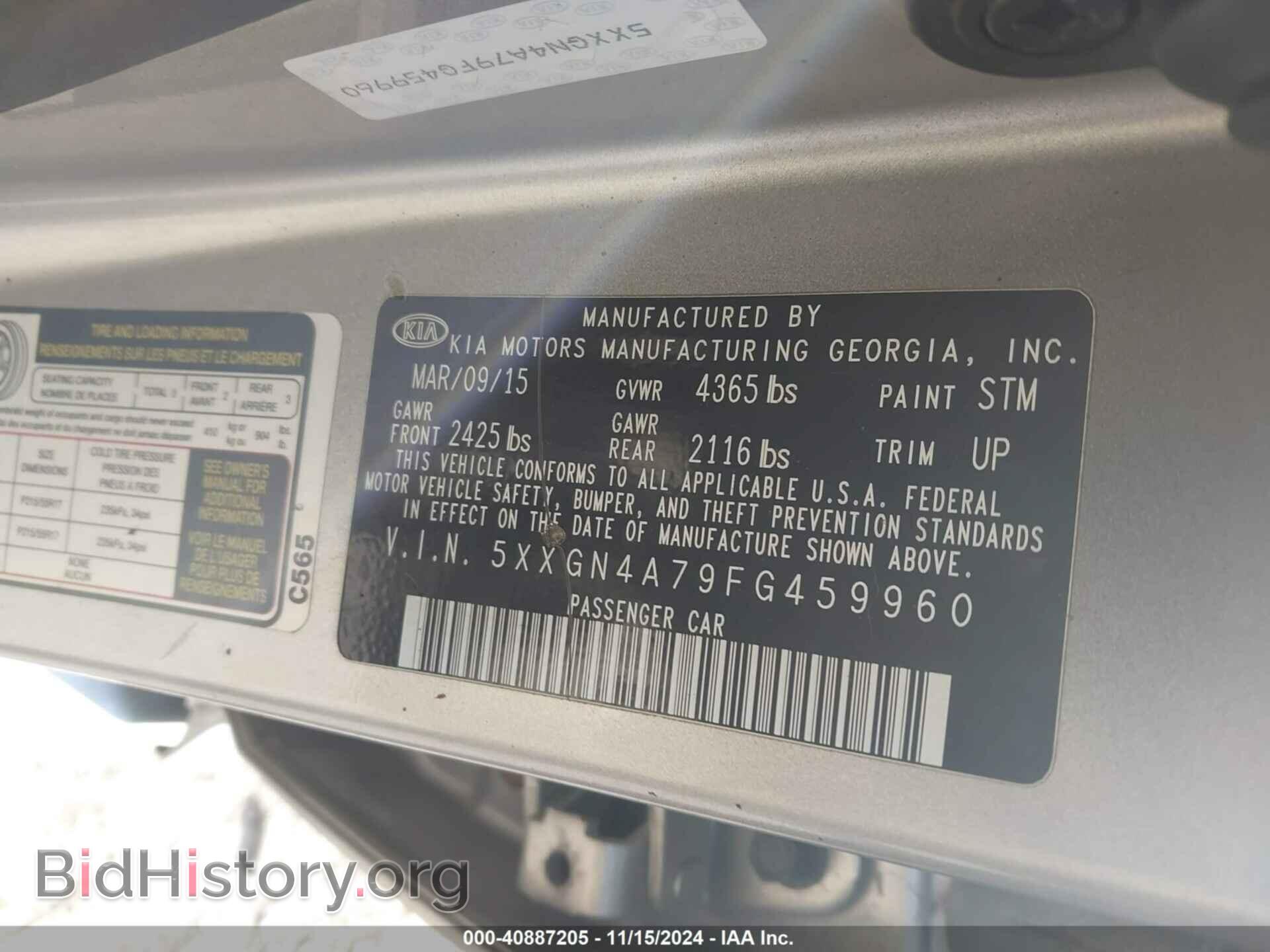 2015 KIA OPTIMA - VIN: 5XXGN4A79FG459960 - Фото 9