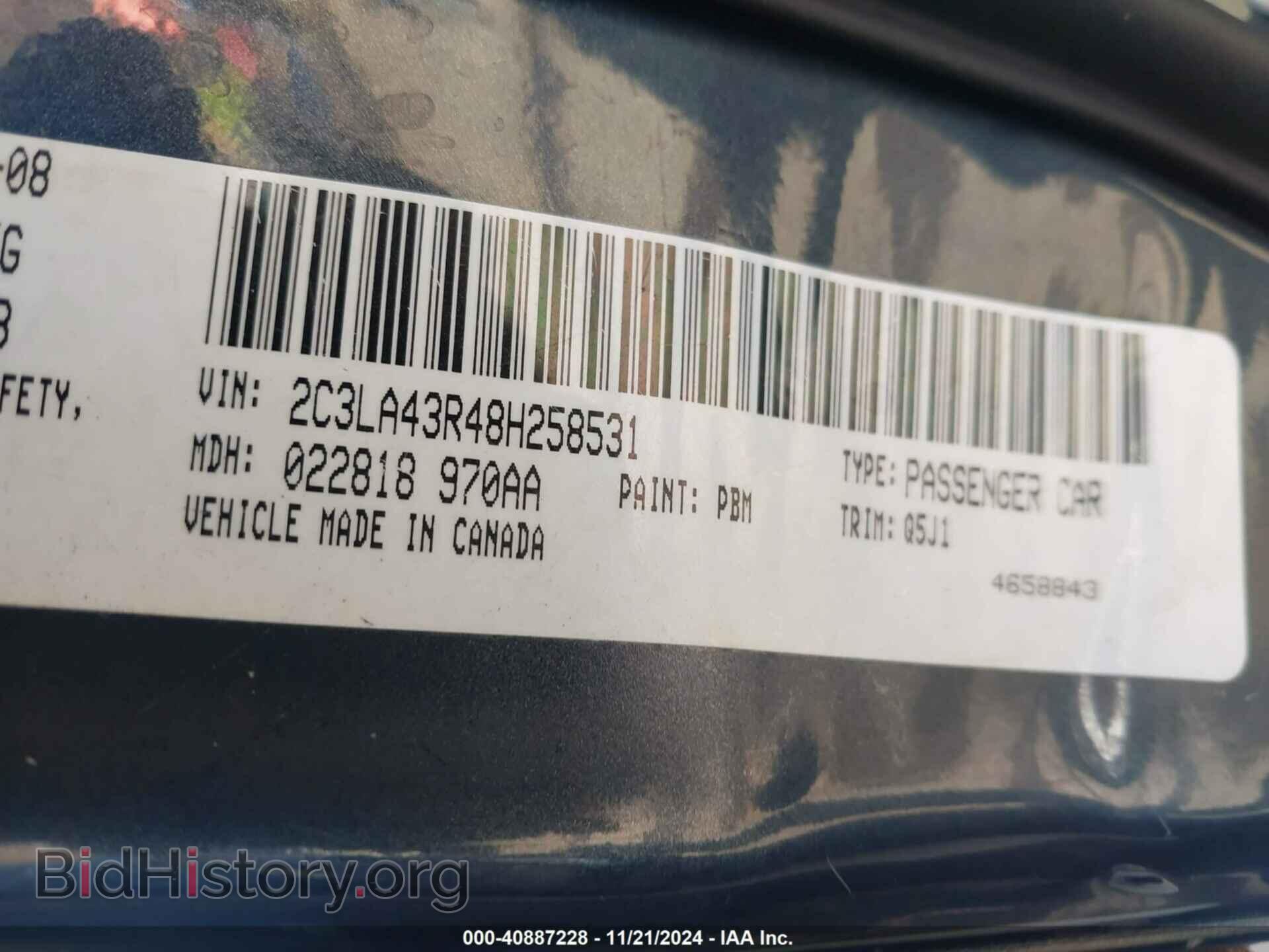 2008 CHRYSLER 300 - VIN: 2C3LA43R48H258531 - Фото 9