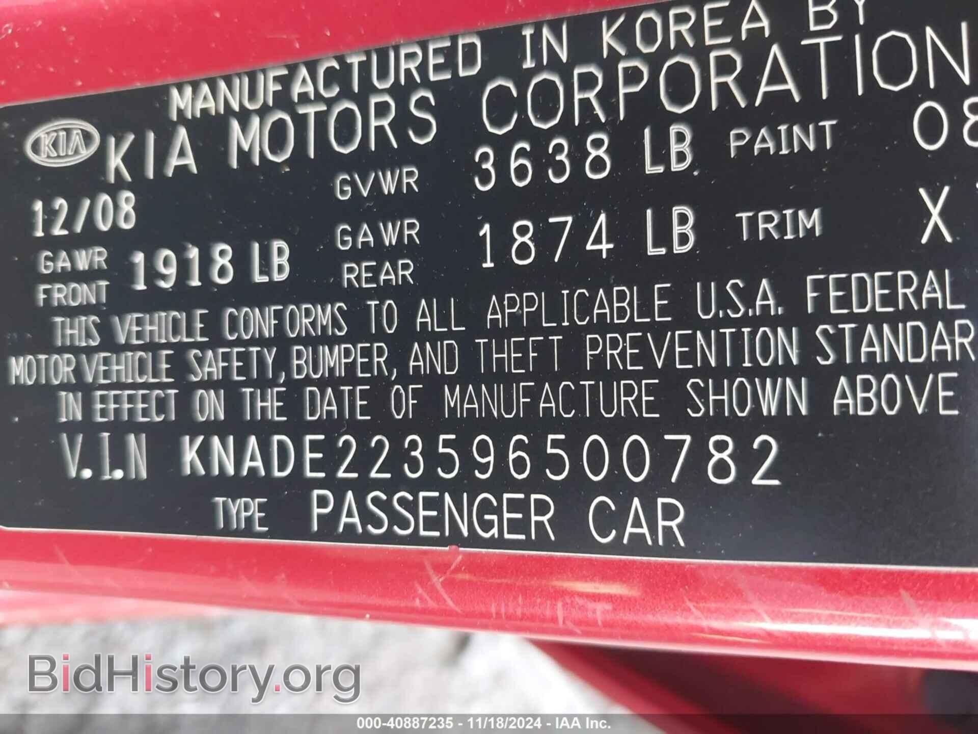 2009 KIA RIO - VIN: KNADE223596500782 - Фото 9
