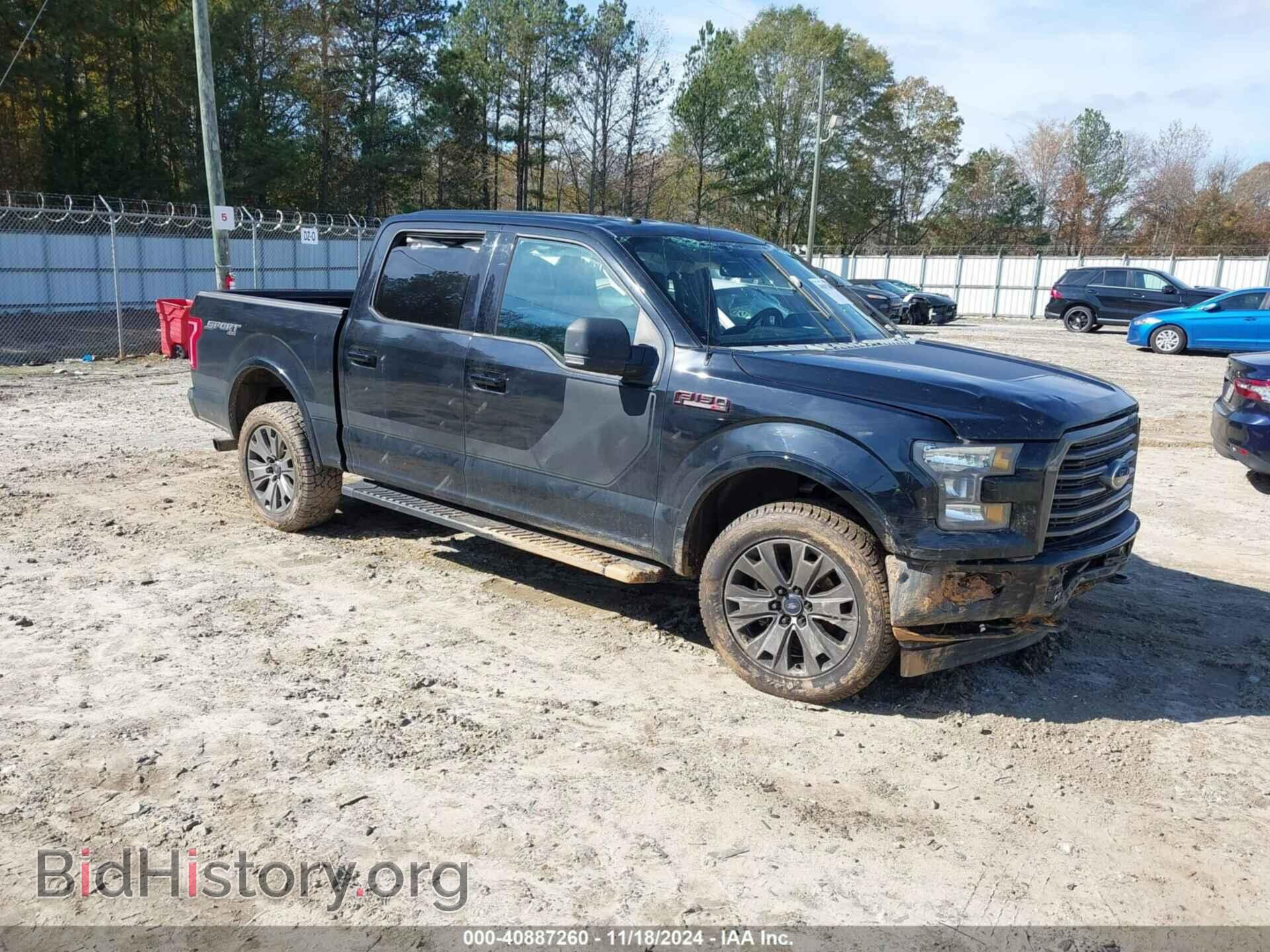 Фотография 1FTEW1EF0HFA19342 - FORD F-150 2017