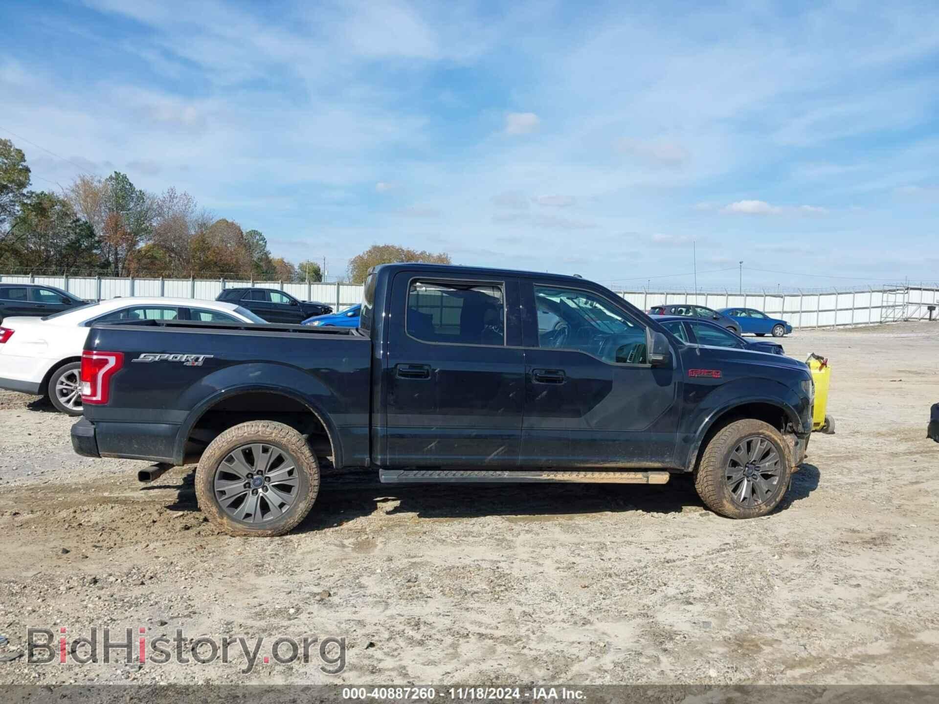 2017 FORD F-150 - VIN: 1FTEW1EF0HFA19342 - Фото 12