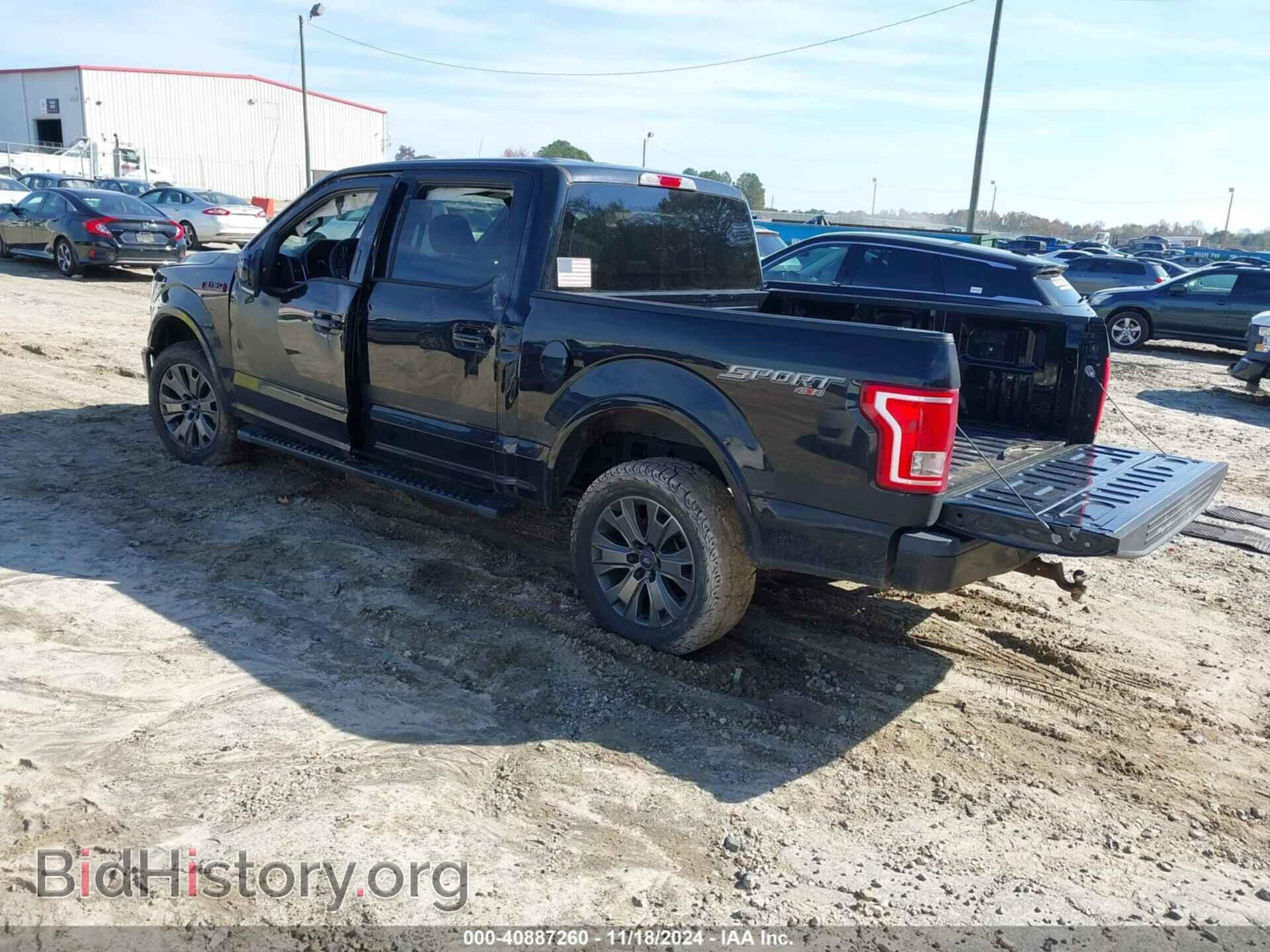 2017 FORD F-150 - VIN: 1FTEW1EF0HFA19342 - Фото 3