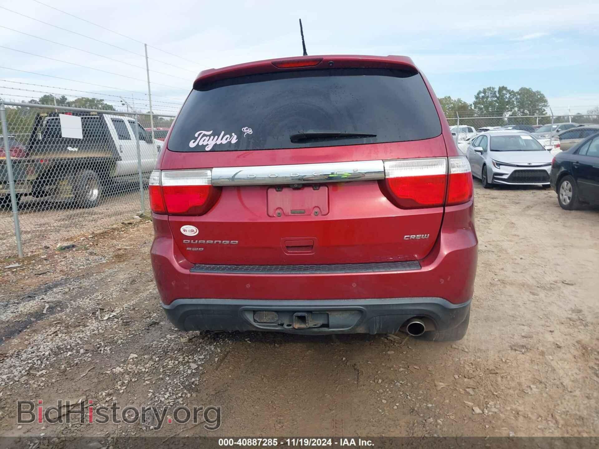 2013 DODGE DURANGO - VIN: 1C4RDJDG3DC667917 - Photo 16
