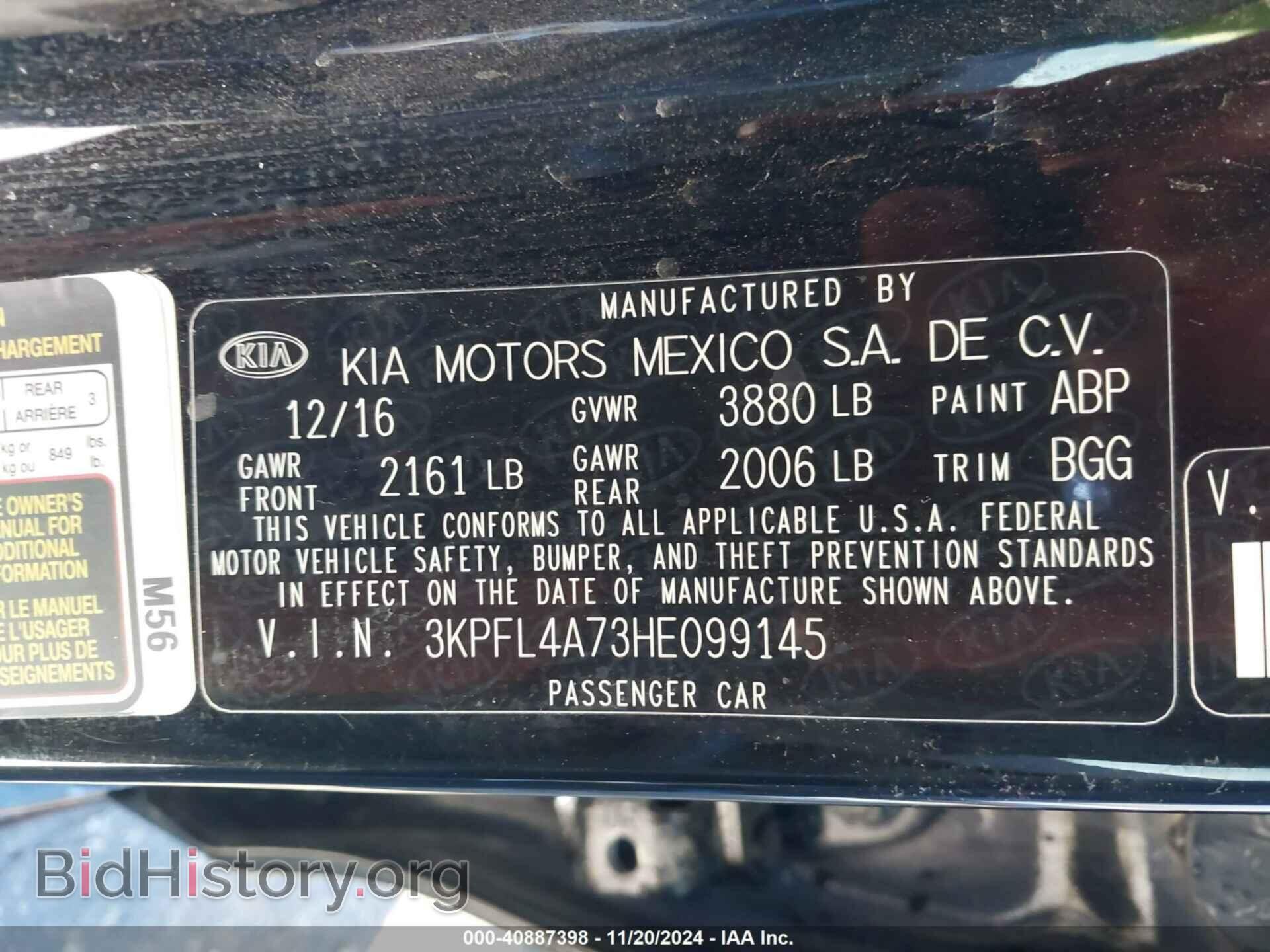 2017 KIA FORTE - VIN: 3KPFL4A73HE099145 - Фото 9