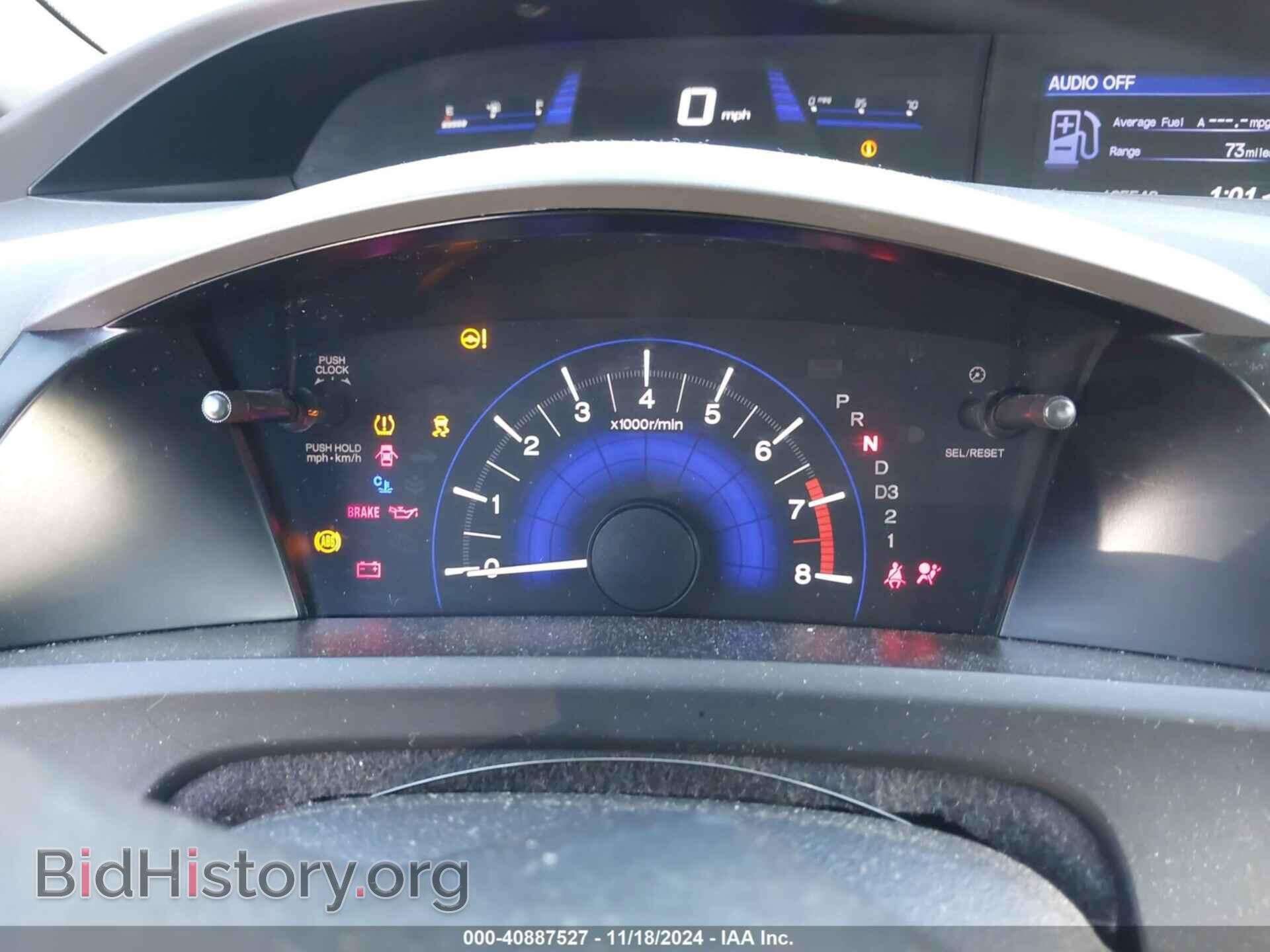2012 HONDA CIVIC - VIN: 19XFB2F89CE052221 - Фото 7