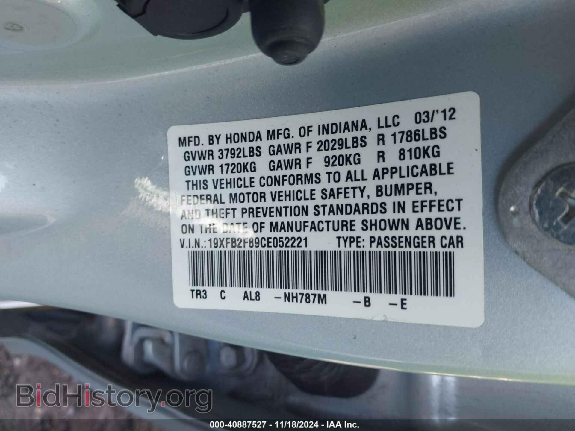 2012 HONDA CIVIC - VIN: 19XFB2F89CE052221 - Фото 9