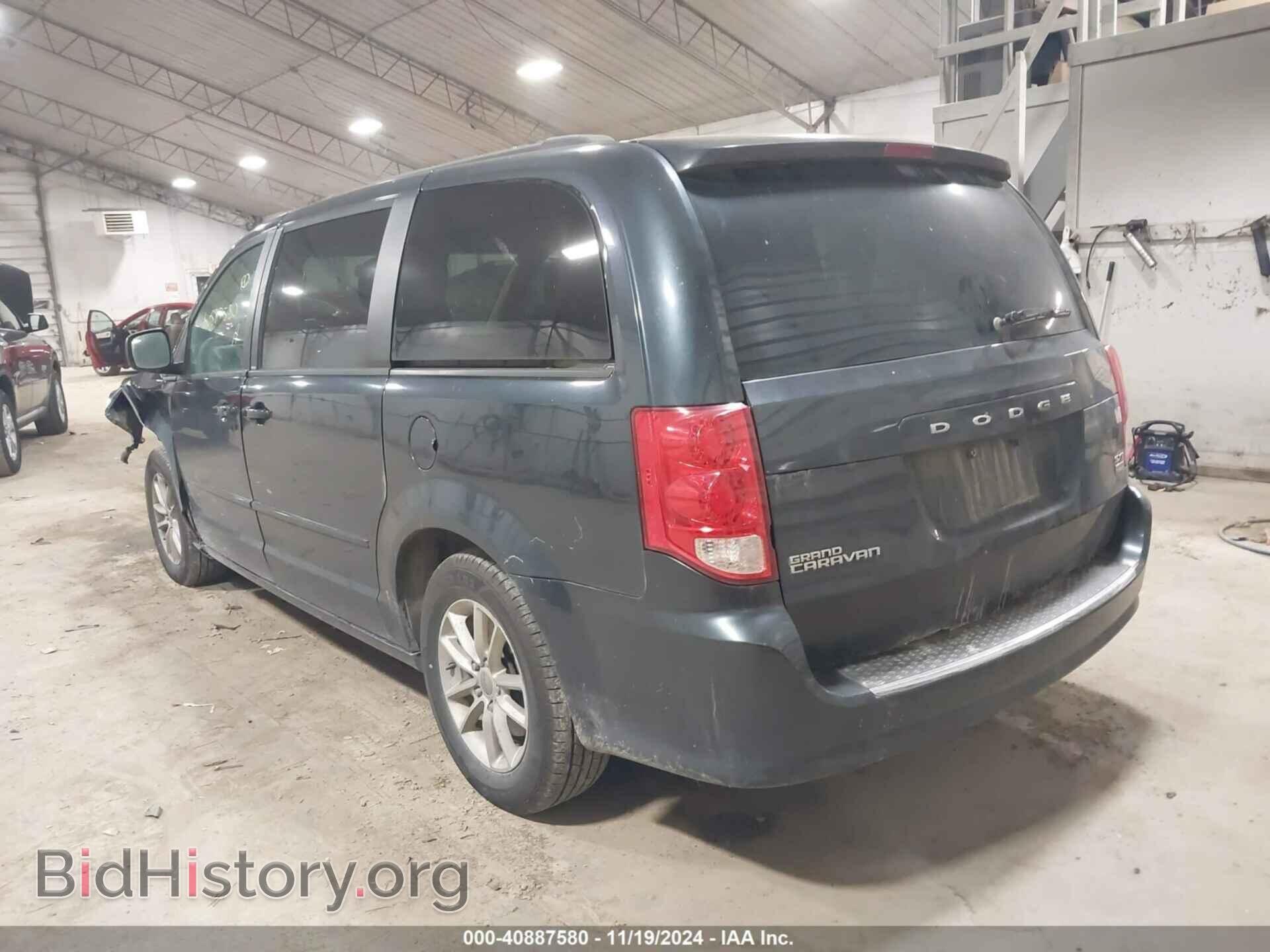 2014 DODGE GRAND CARAVAN - VIN: 2C4RDGCG8ER253304 - Фото 3