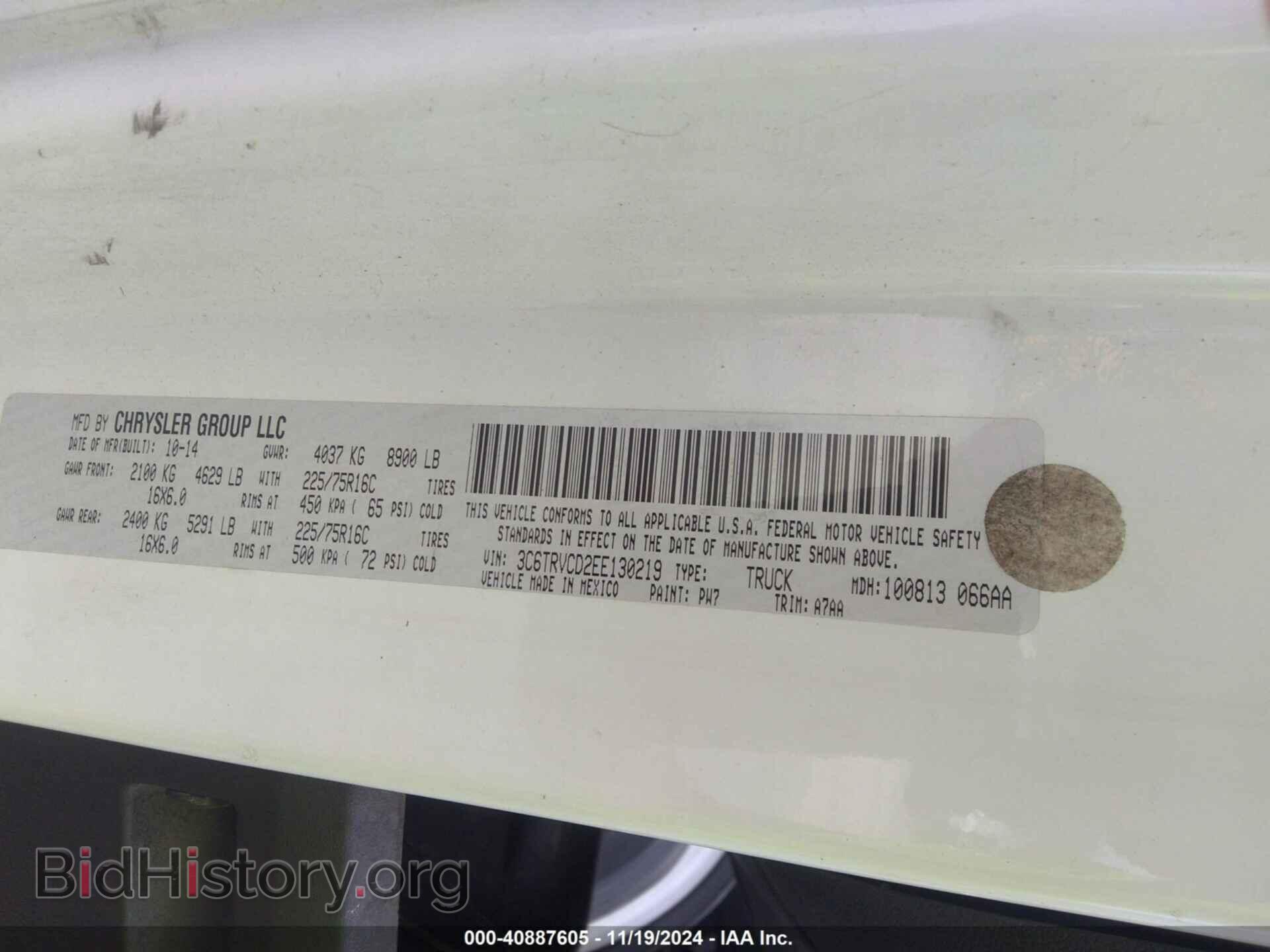 2014 RAM PROMASTER 2500 - VIN: 3C6TRVCD2EE130219 - Фото 9