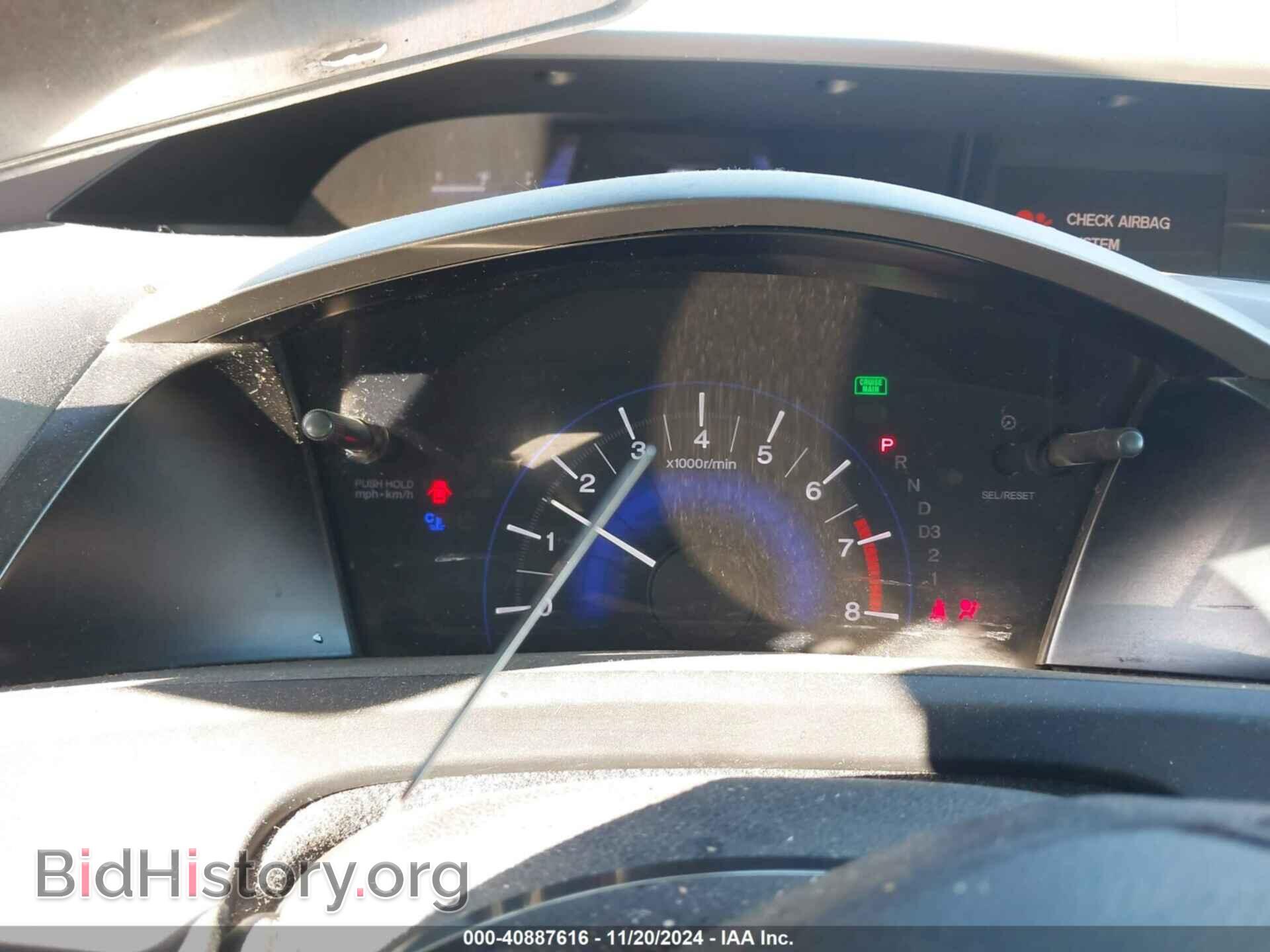 2012 HONDA CIVIC - VIN: 19XFB2F53CE323411 - Фото 7
