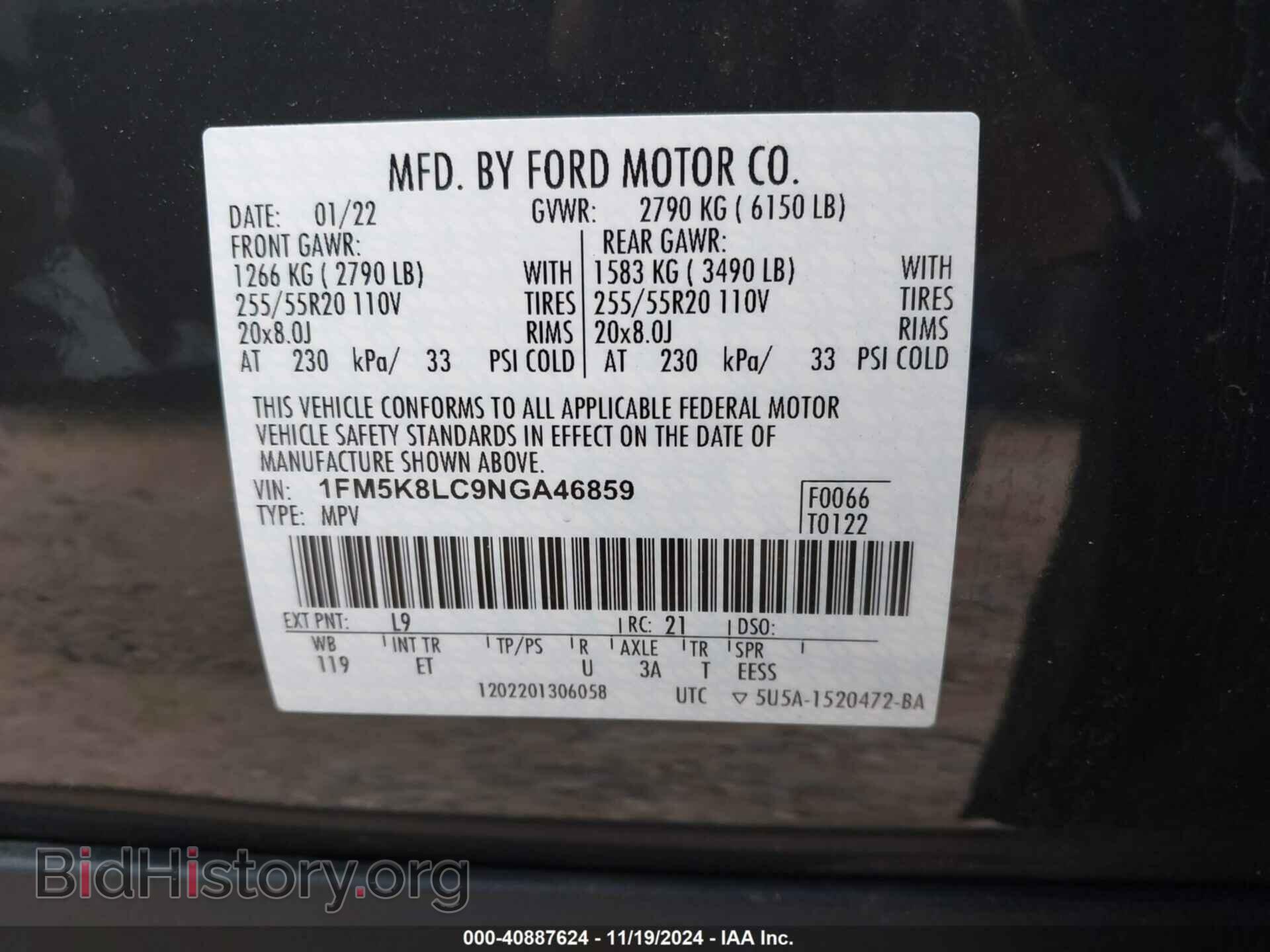 2022 FORD EXPLORER - VIN: 1FM5K8LC9NGA46859 - Фото 9