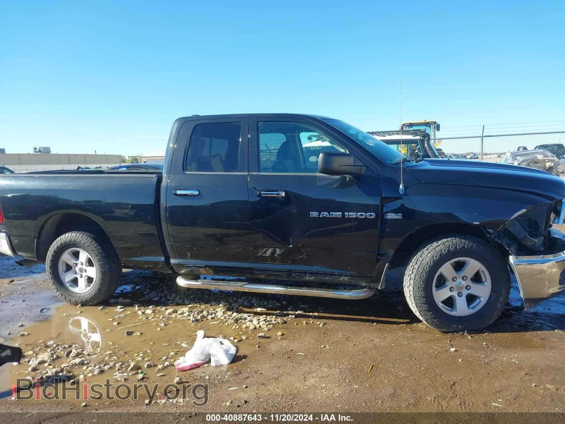 2011 RAM RAM 1500 - VIN: 1D7RV1GT2BS619176 - Фото 13
