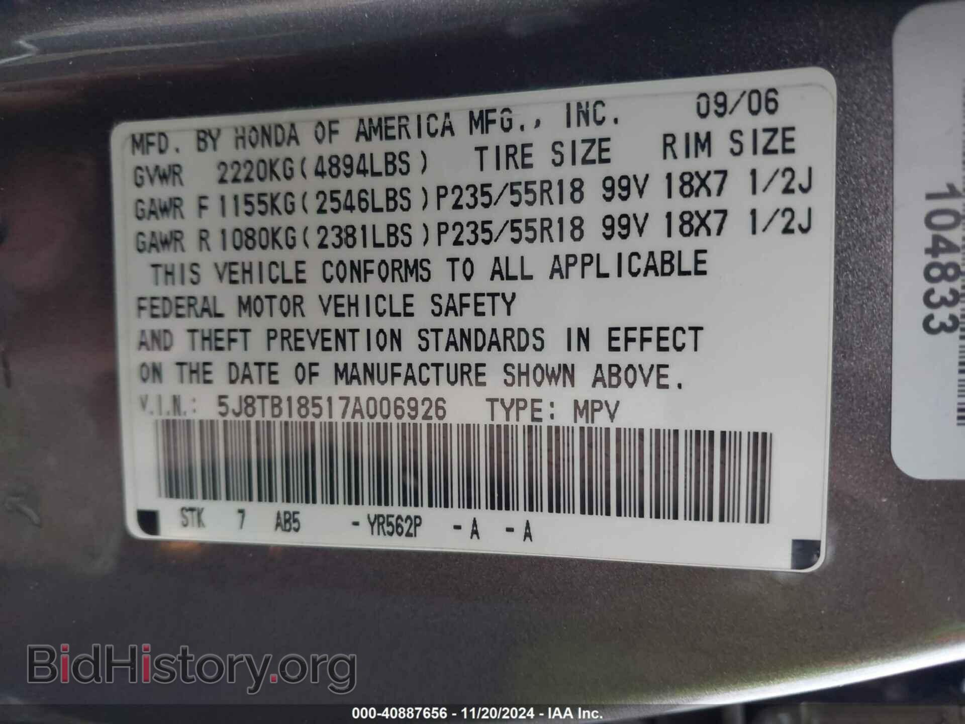 2007 ACURA RDX - VIN: 5J8TB18517A006926 - Фото 9