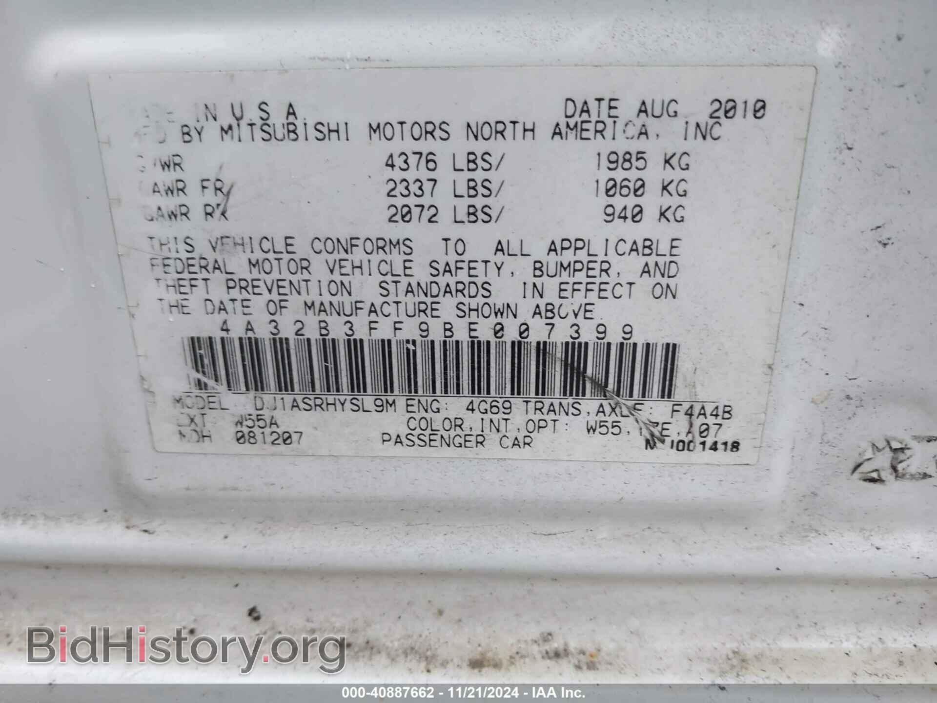2011 MITSUBISHI GALANT - VIN: 4A32B3FF9BE007399 - Фото 9