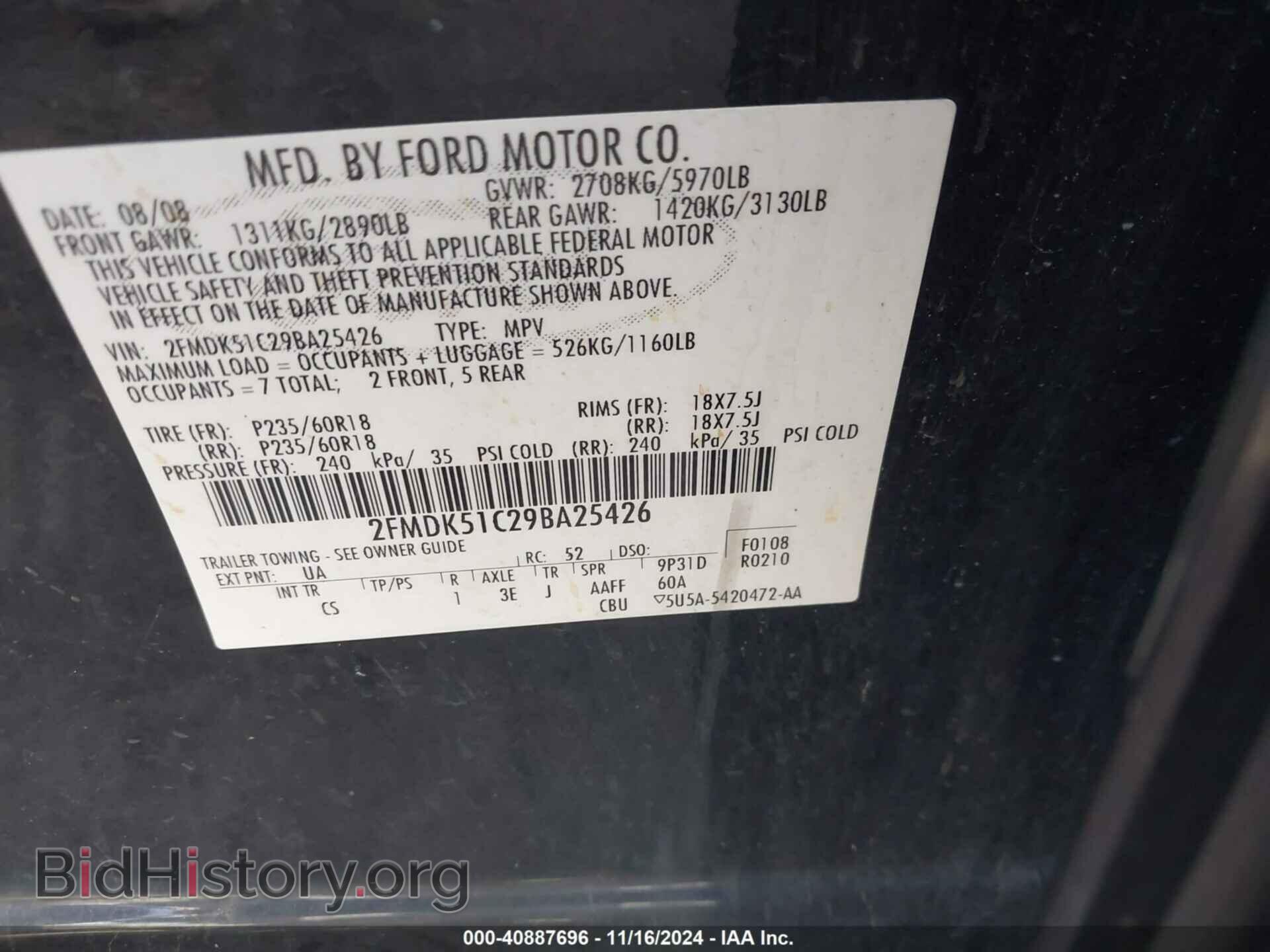 2009 FORD FLEX - VIN: 2FMDK51C29BA25426 - Фото 9