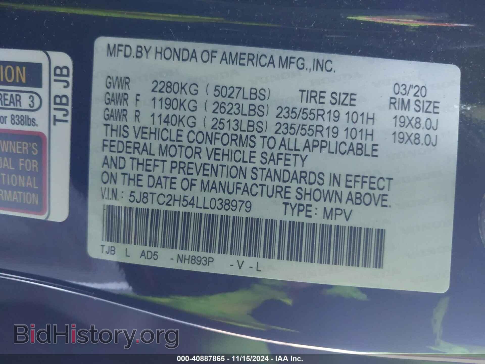 2020 ACURA RDX - VIN: 5J8TC2H54LL038979 - Фото 9