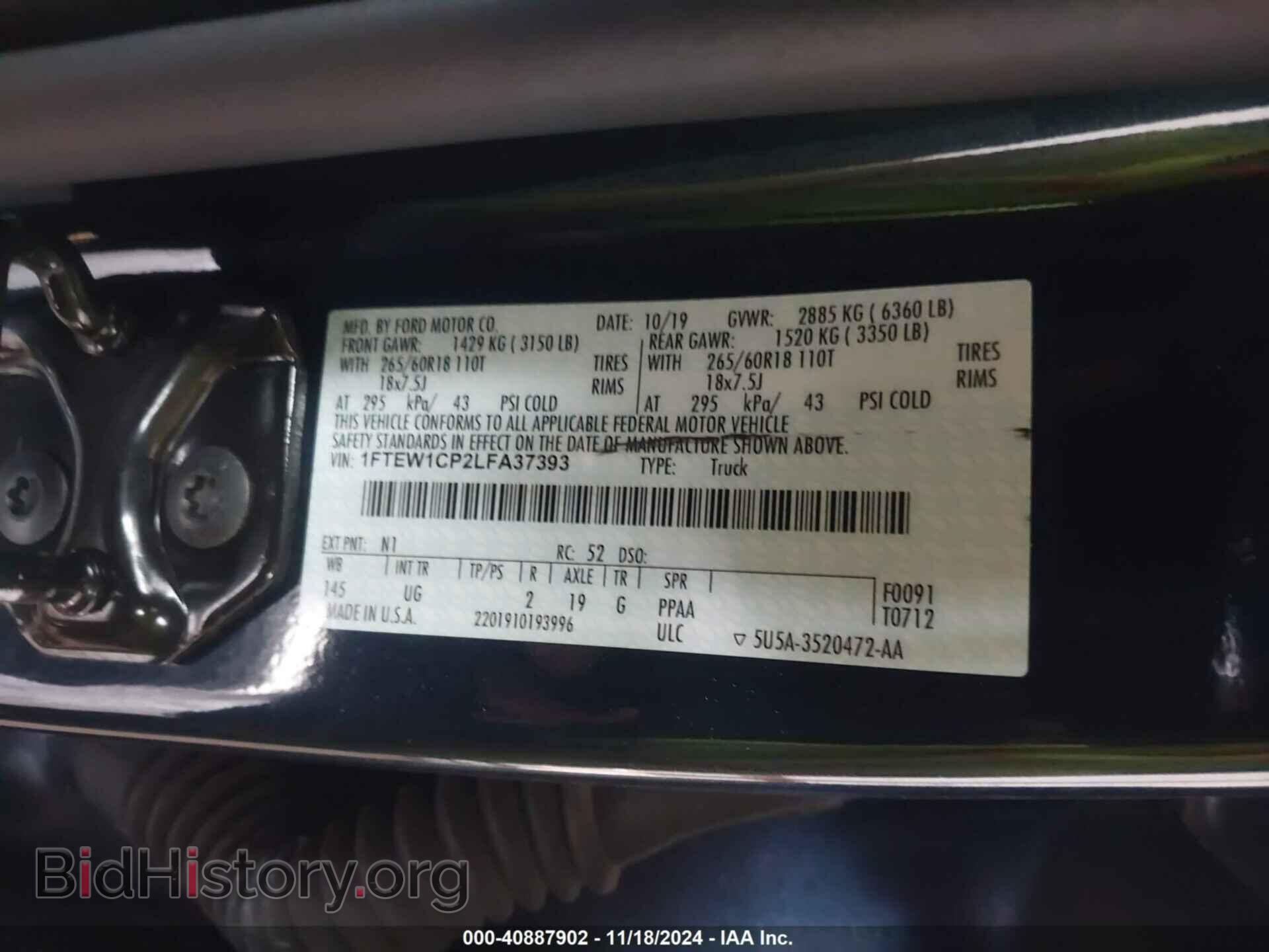 2020 FORD F-150 - VIN: 1FTEW1CP2LFA37393 - Фото 9