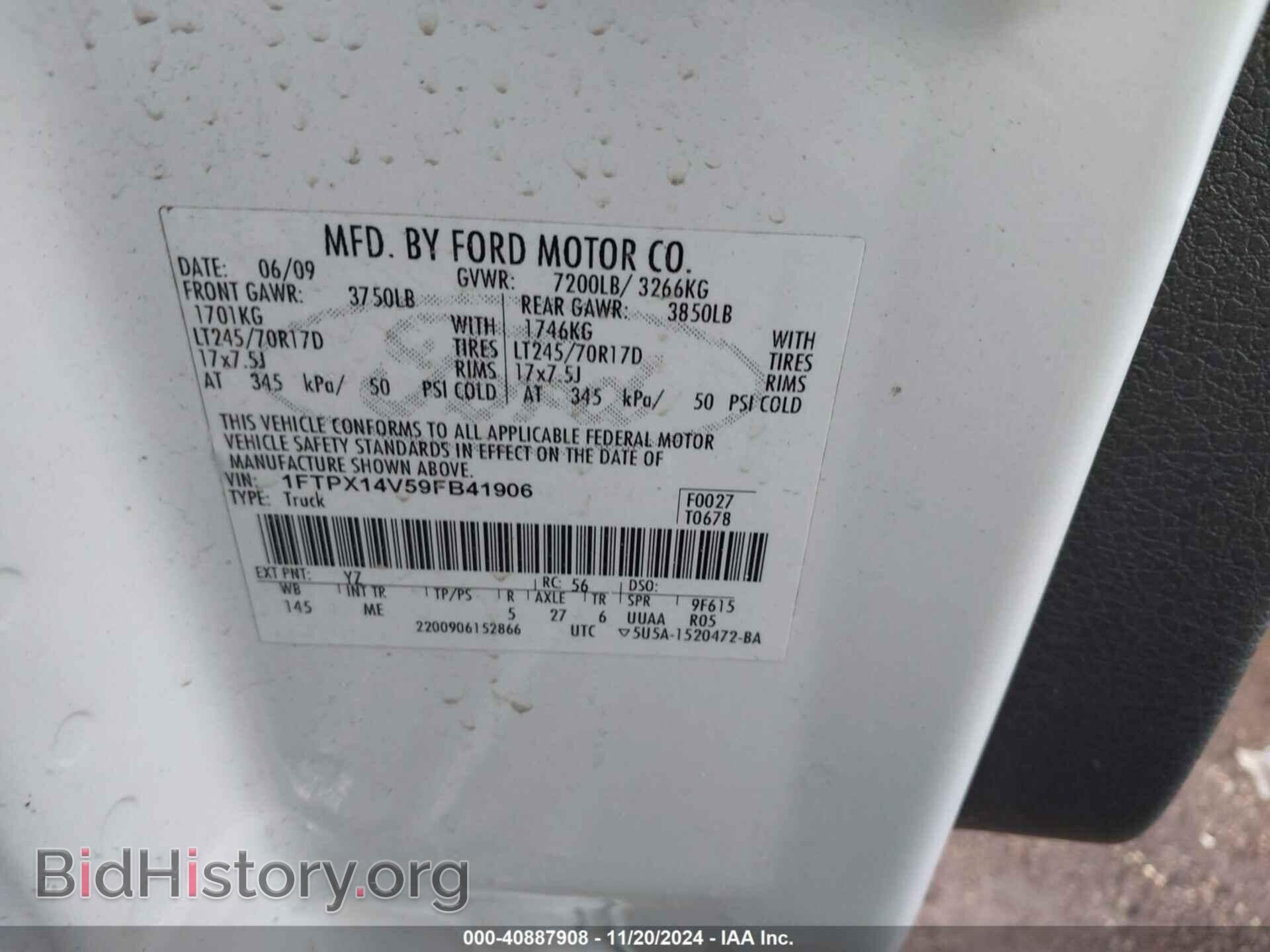 2009 FORD F-150 - VIN: 1FTPX14V59FB41906 - Фото 9