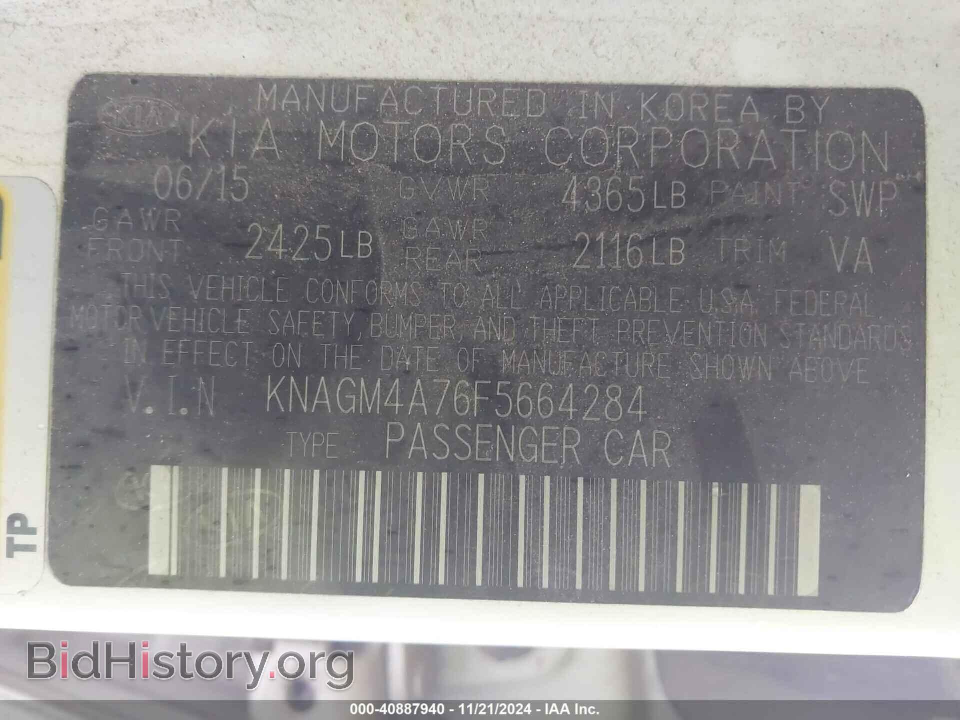 2015 KIA OPTIMA - VIN: KNAGM4A76F5664284 - Фото 9