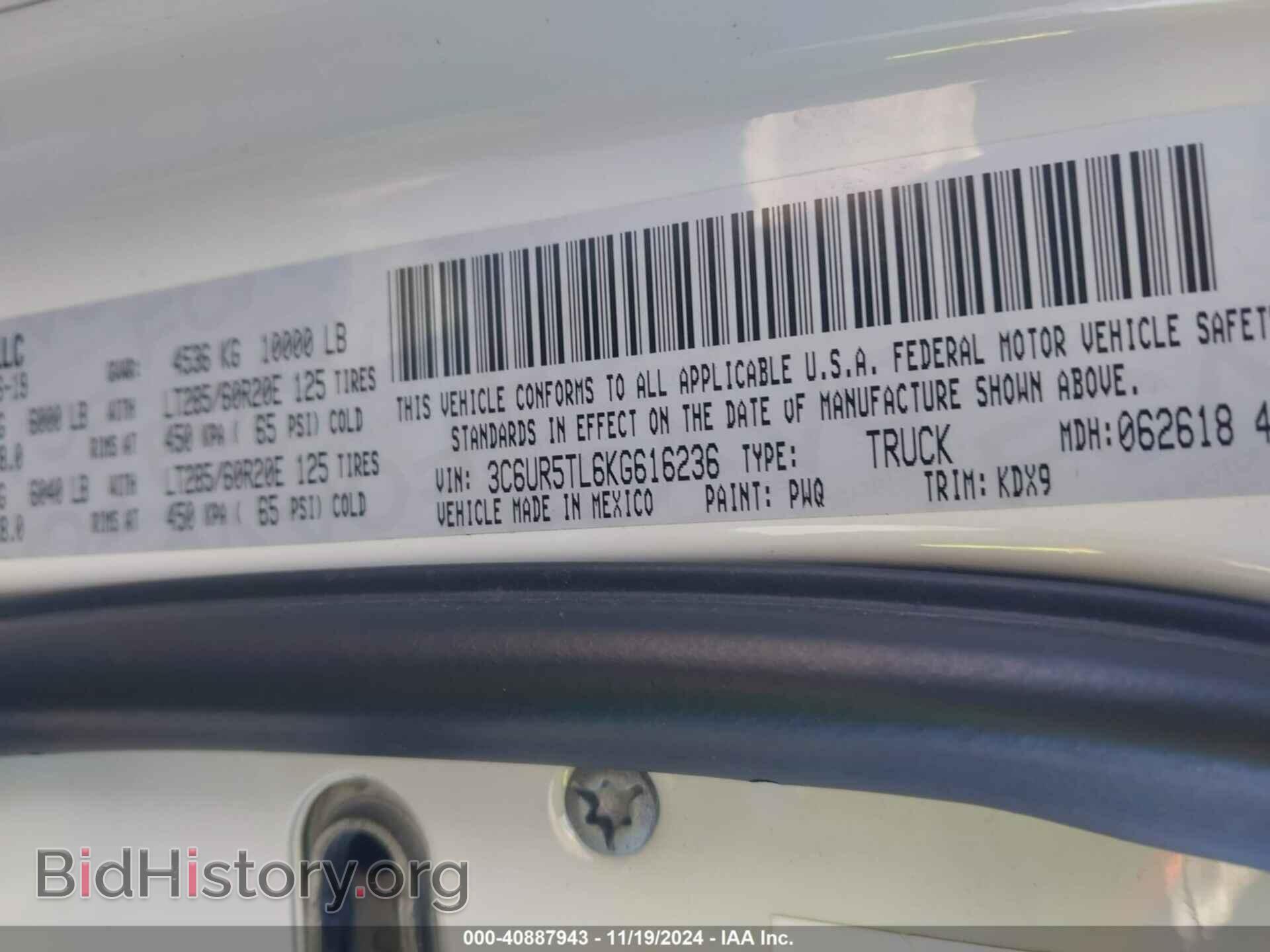 2019 RAM 2500 - VIN: 3C6UR5TL6KG616236 - Фото 9