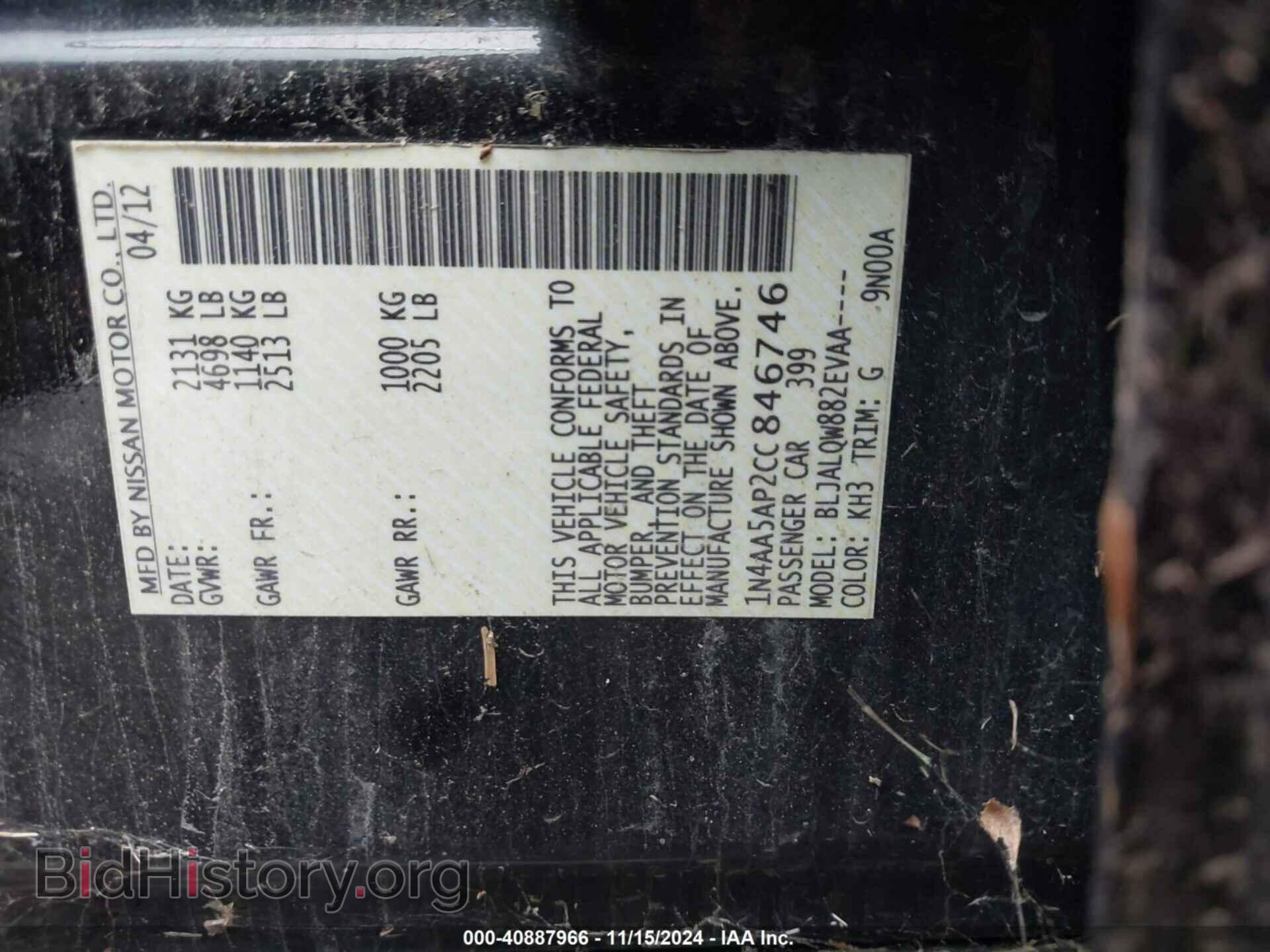 2012 NISSAN MAXIMA - VIN: 1N4AA5AP2CC846746 - Фото 9