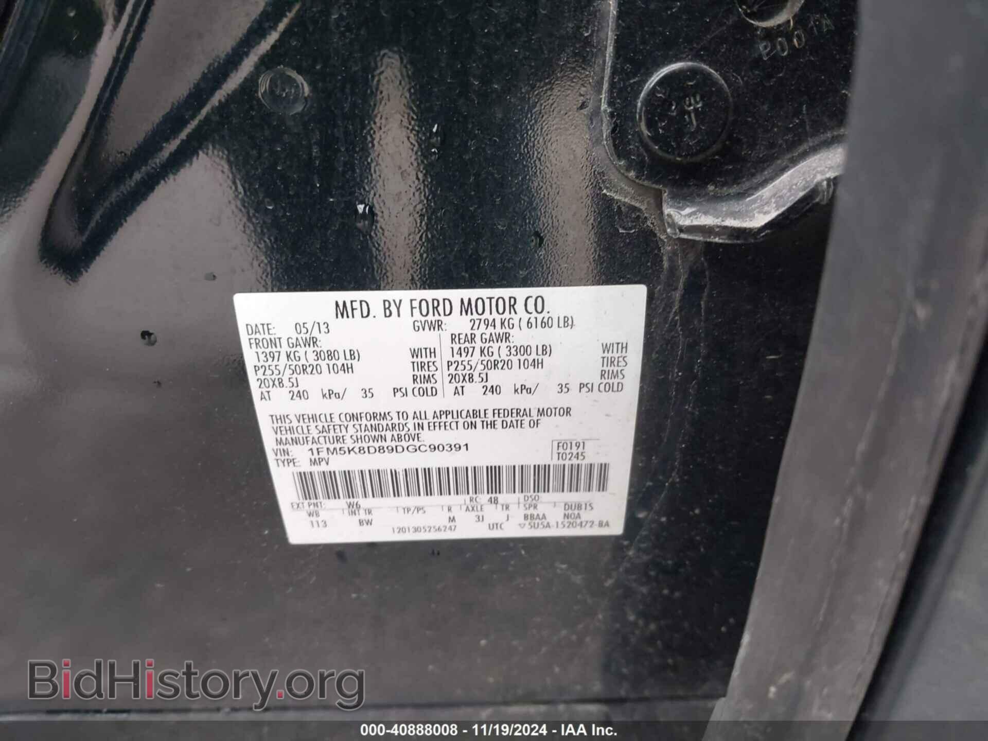 2013 FORD EXPLORER - VIN: 1FM5K8D89DGC90391 - Фото 9