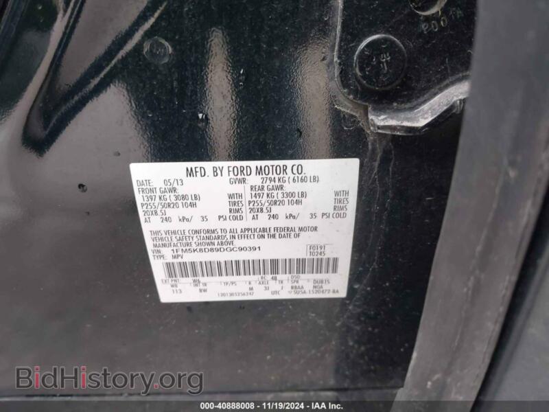 2013 Ford EXPLORER (VIN 1FM5K8D89DGC90391) — photo 9 of 16