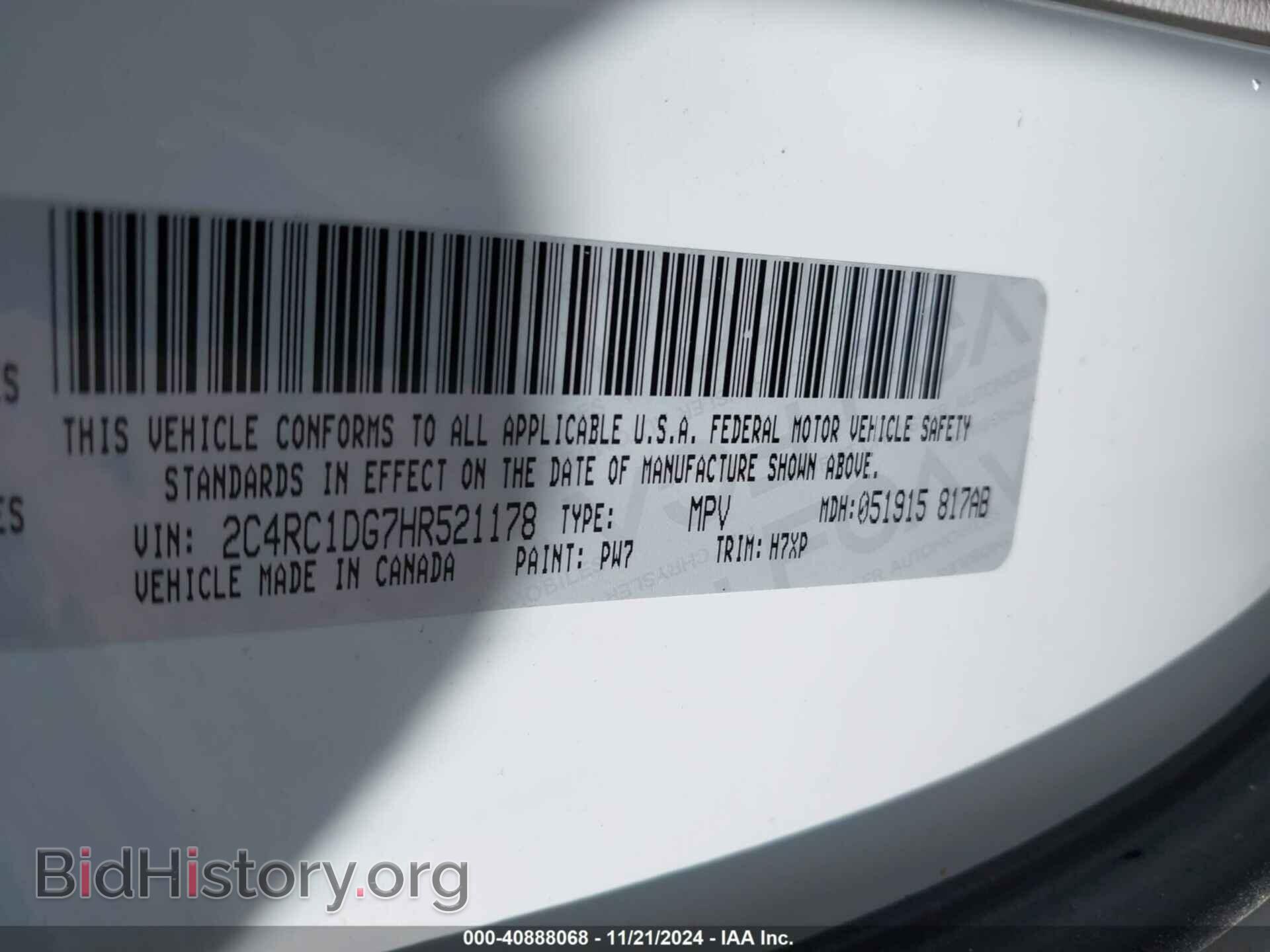 2017 CHRYSLER PACIFICA - VIN: 2C4RC1DG7HR521178 - Фото 9