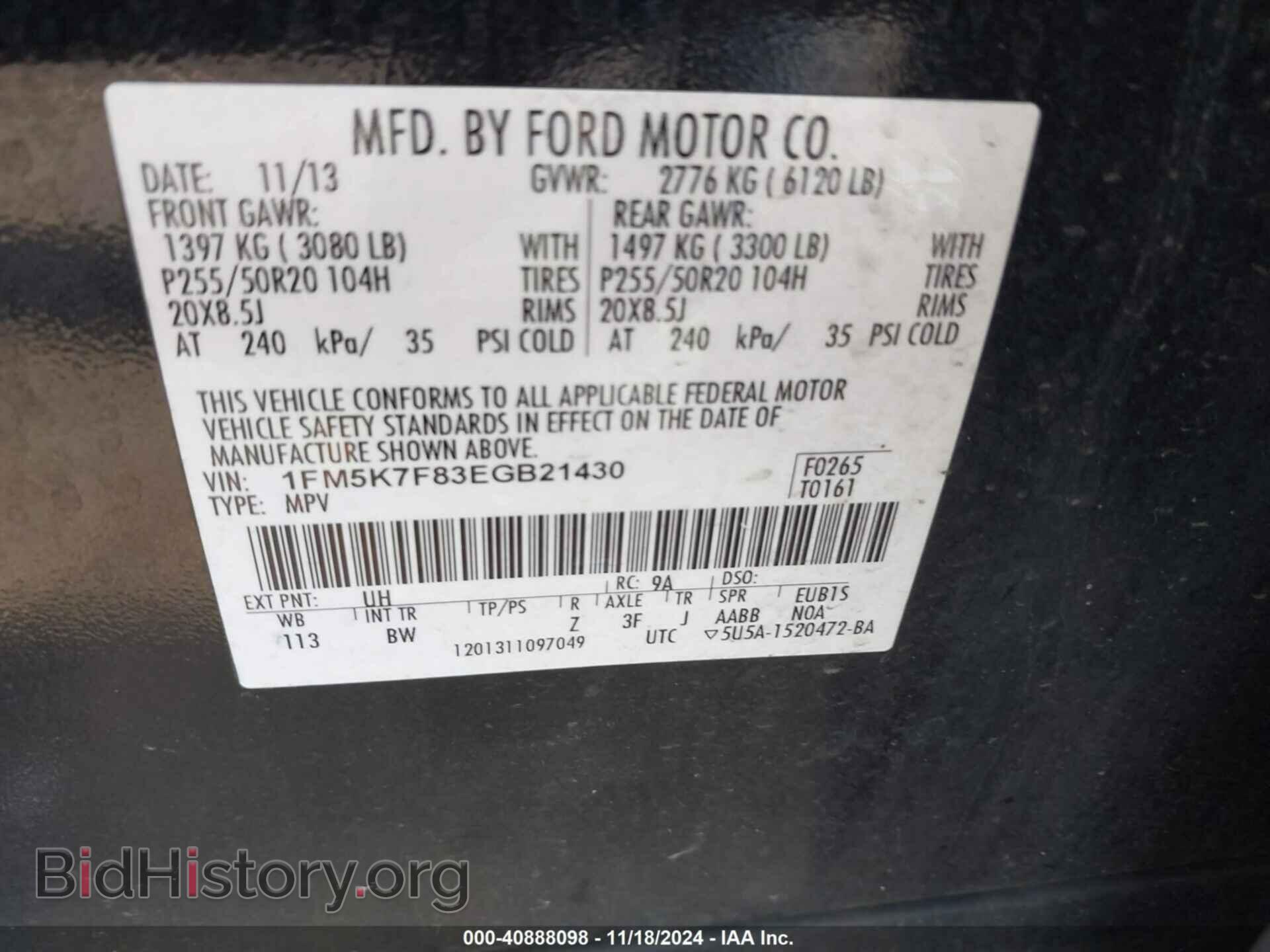 2014 FORD EXPLORER - VIN: 1FM5K7F83EGB21430 - Фото 9