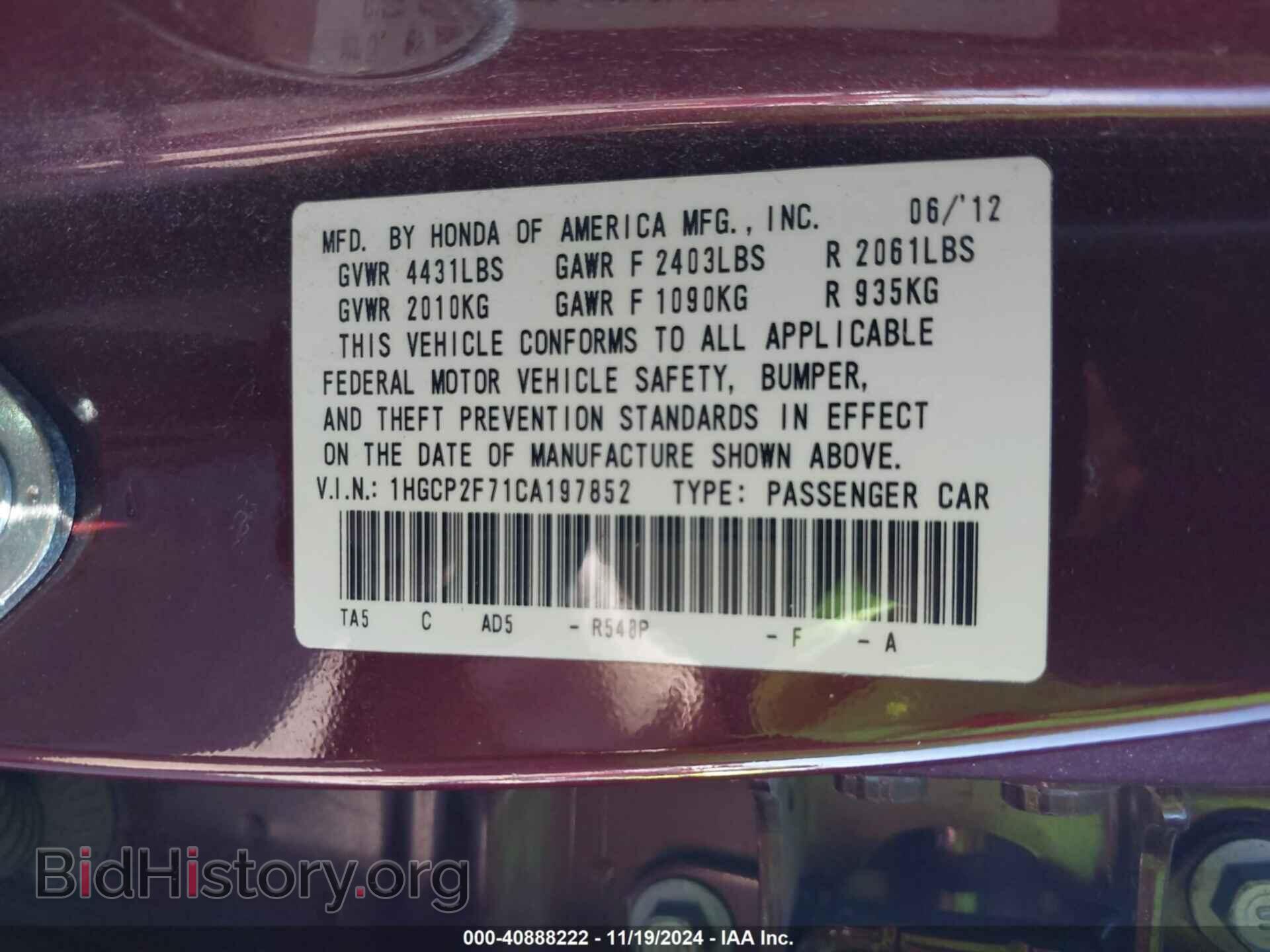 2012 HONDA ACCORD - VIN: 1HGCP2F71CA197852 - Фото 9