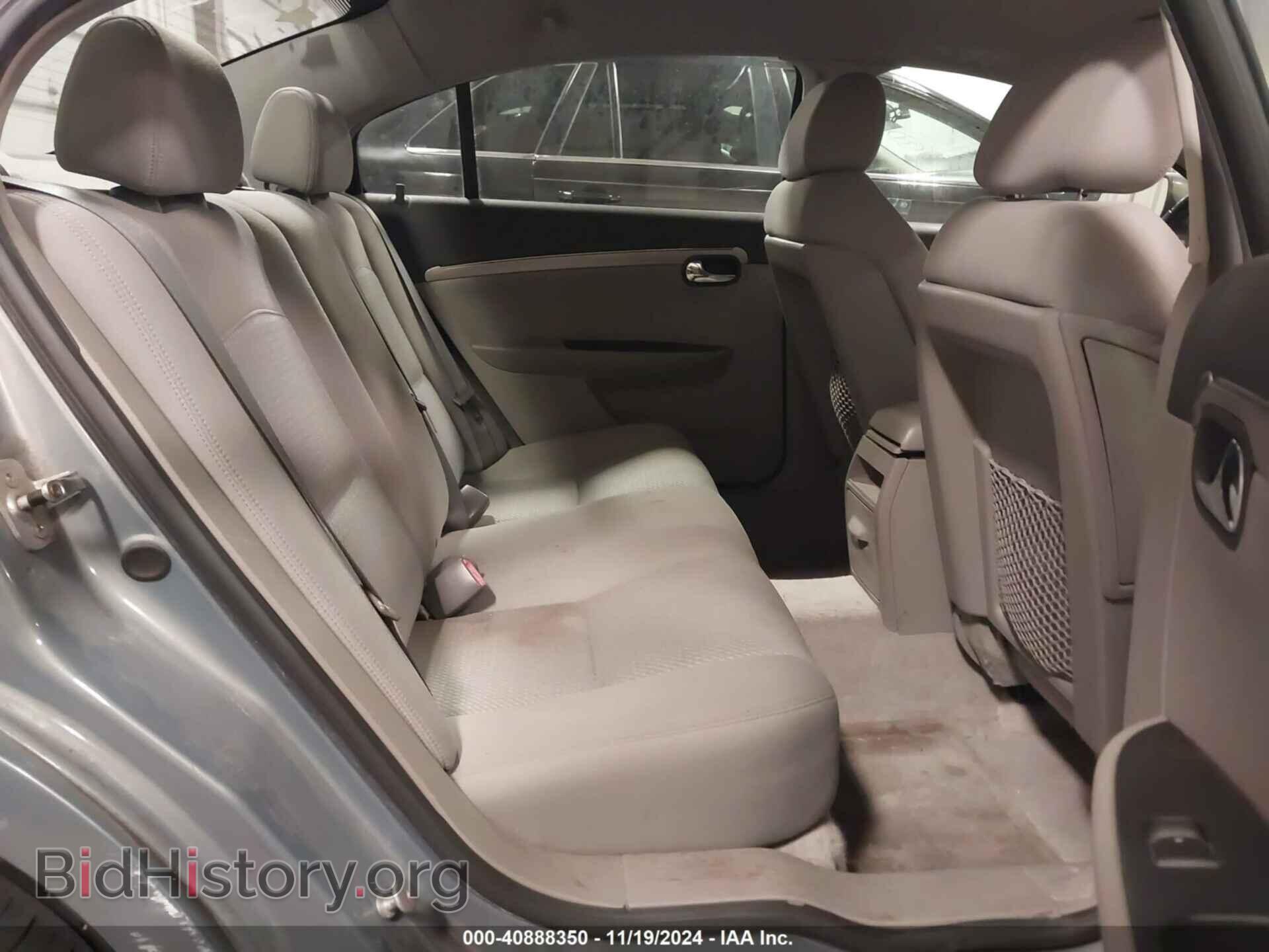 2008 SATURN AURA - VIN: 1G8ZS57B78F259089 - Фото 8