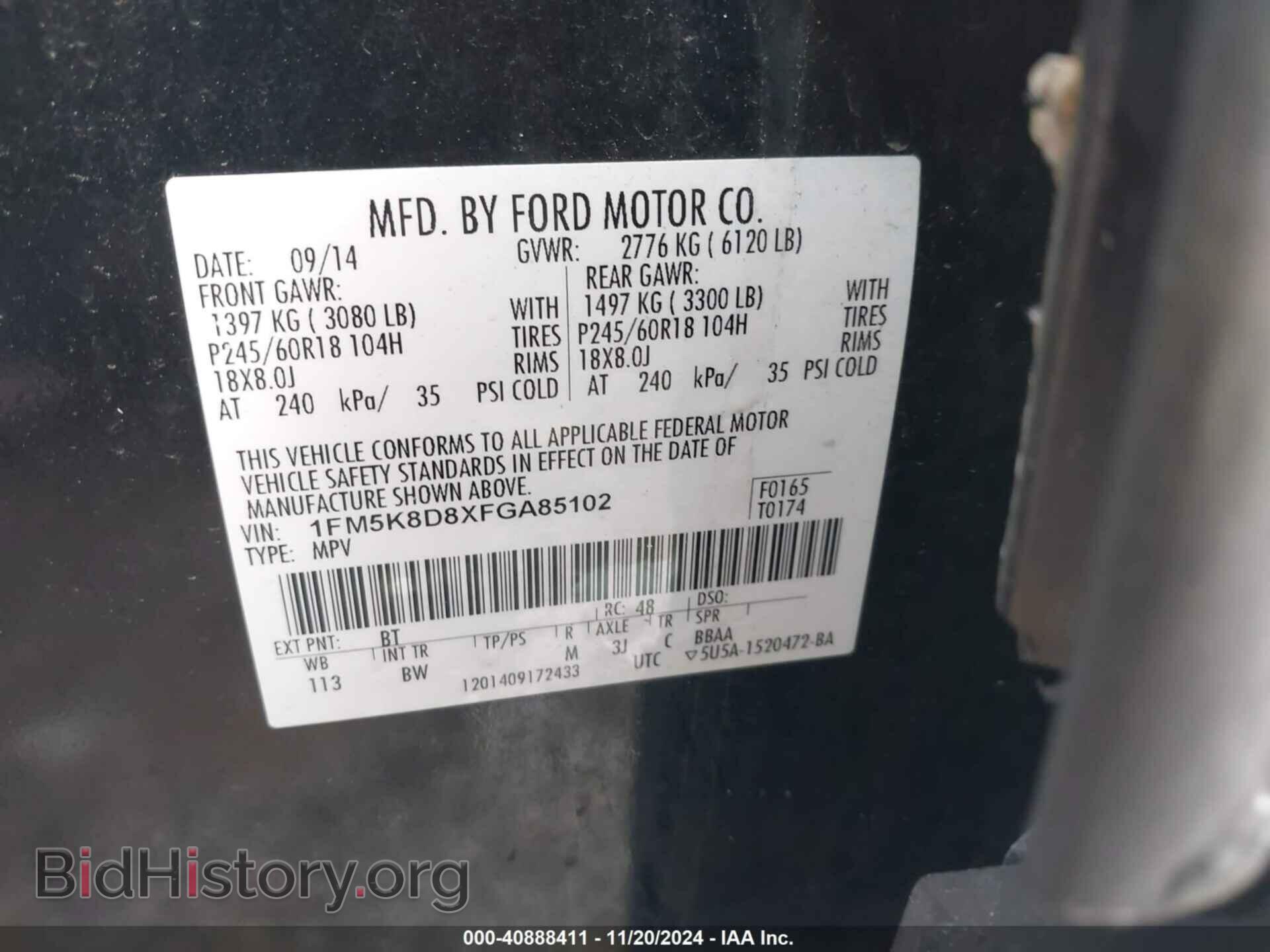 2015 FORD EXPLORER - VIN: 1FM5K8D8XFGA85102 - Фото 9