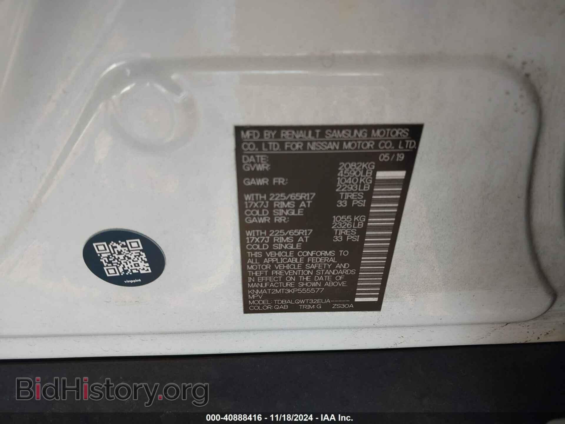 2019 NISSAN ROGUE - VIN: KNMAT2MT3KP555577 - Фото 9