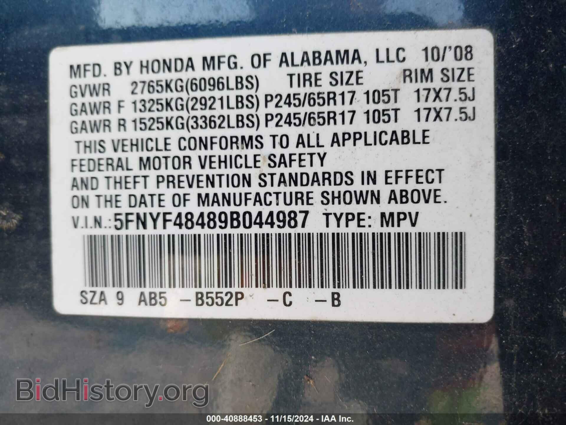 2009 HONDA PILOT - VIN: 5FNYE484898044987 - Фото 9