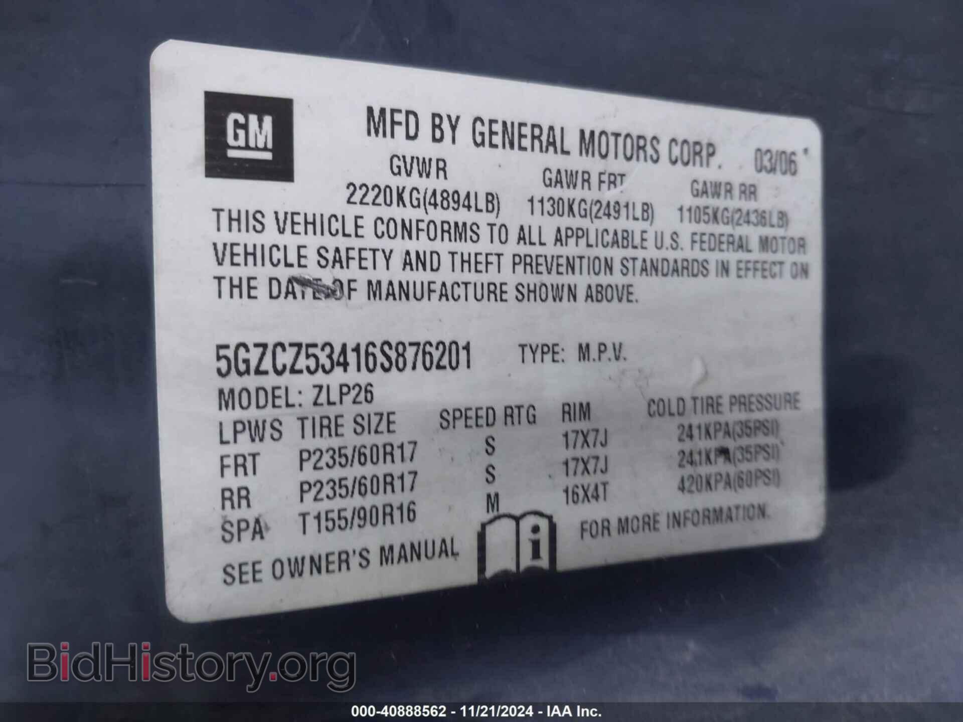 2006 SATURN VUE - VIN: 5GZCZ53416S876201 - Фото 7