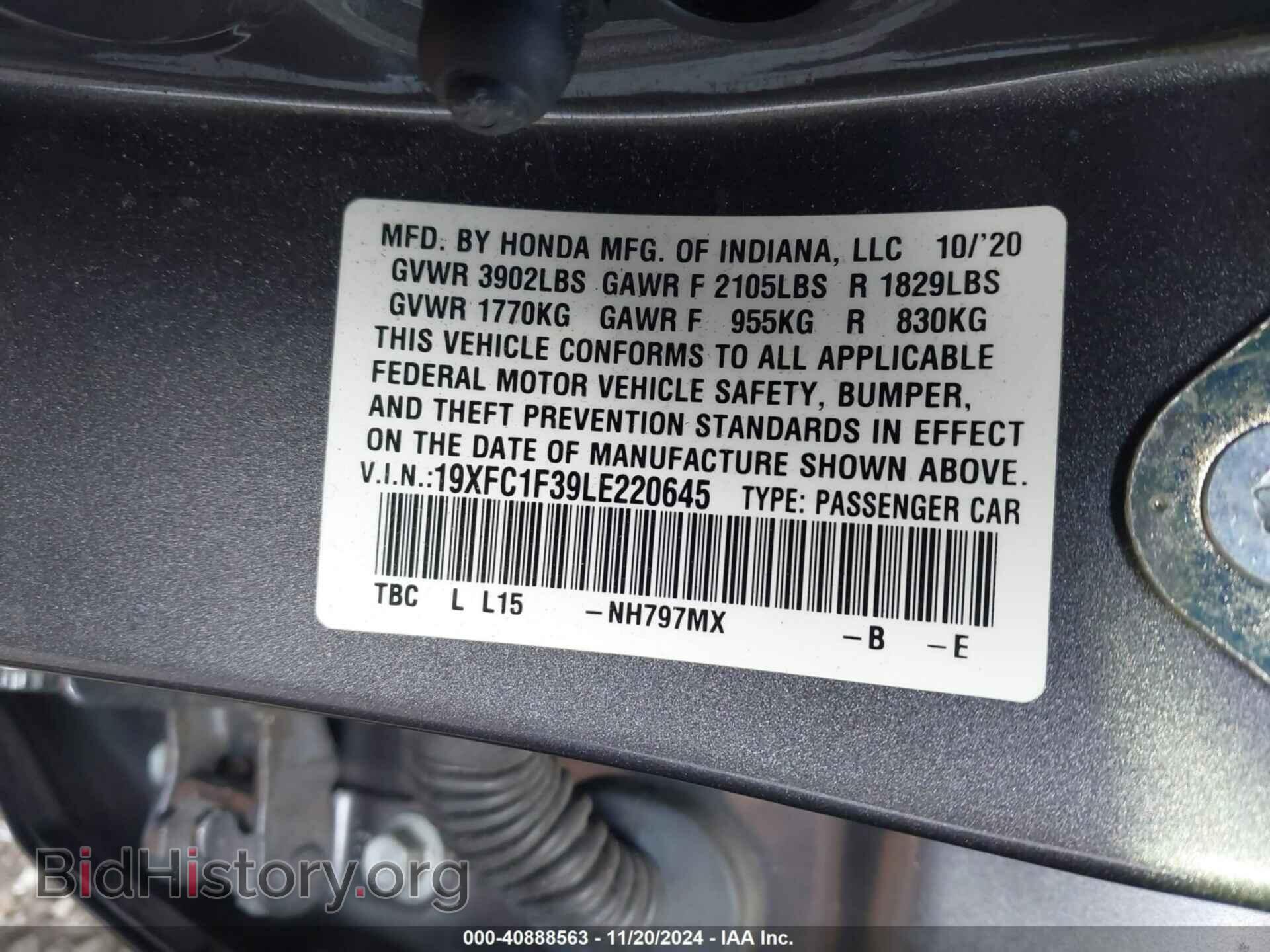 2020 HONDA CIVIC - VIN: 19XFC1F39LE220645 - Фото 9