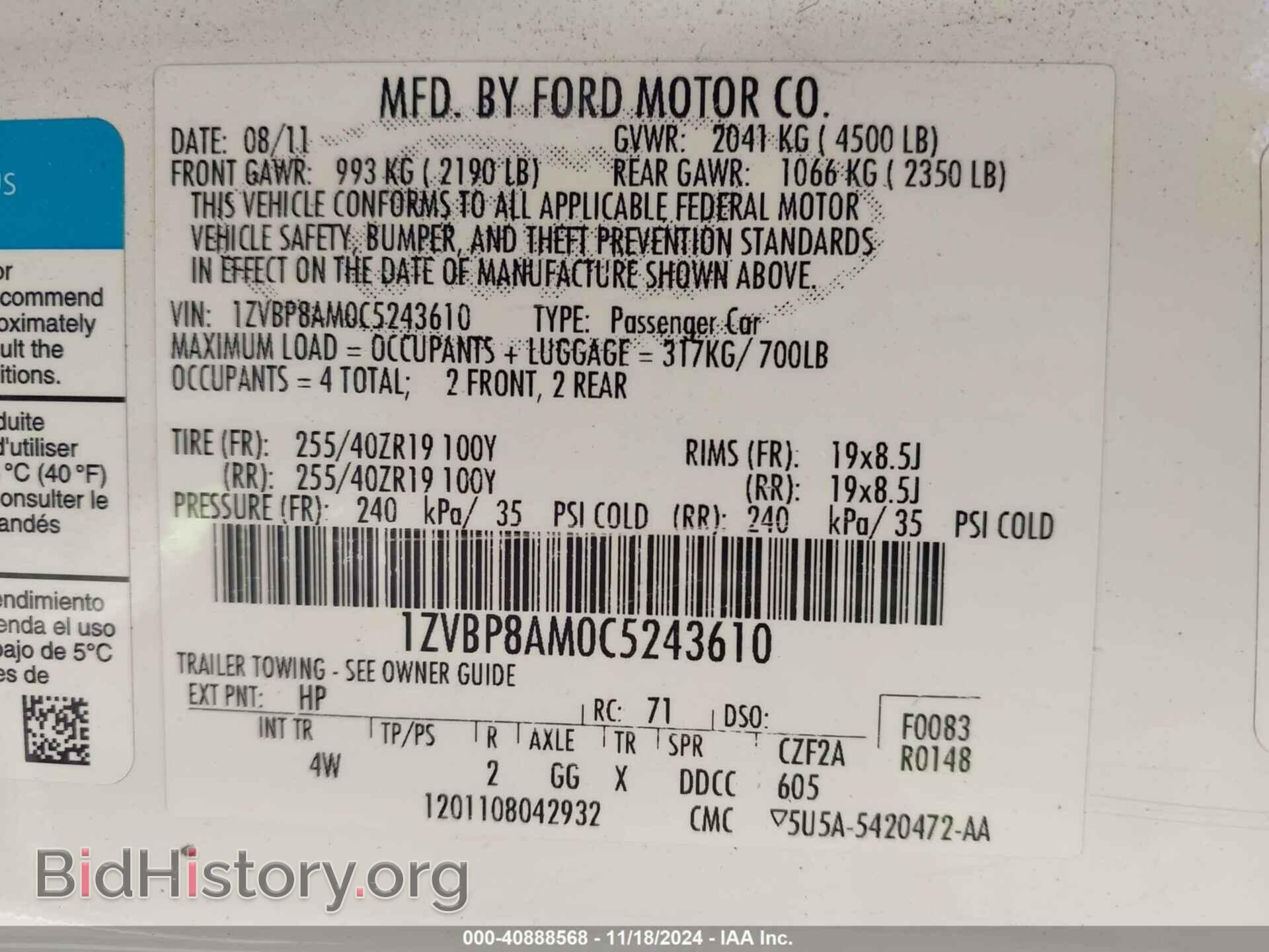 2012 FORD MUSTANG - VIN: 1ZVBP8AM0C5243610 - Фото 9