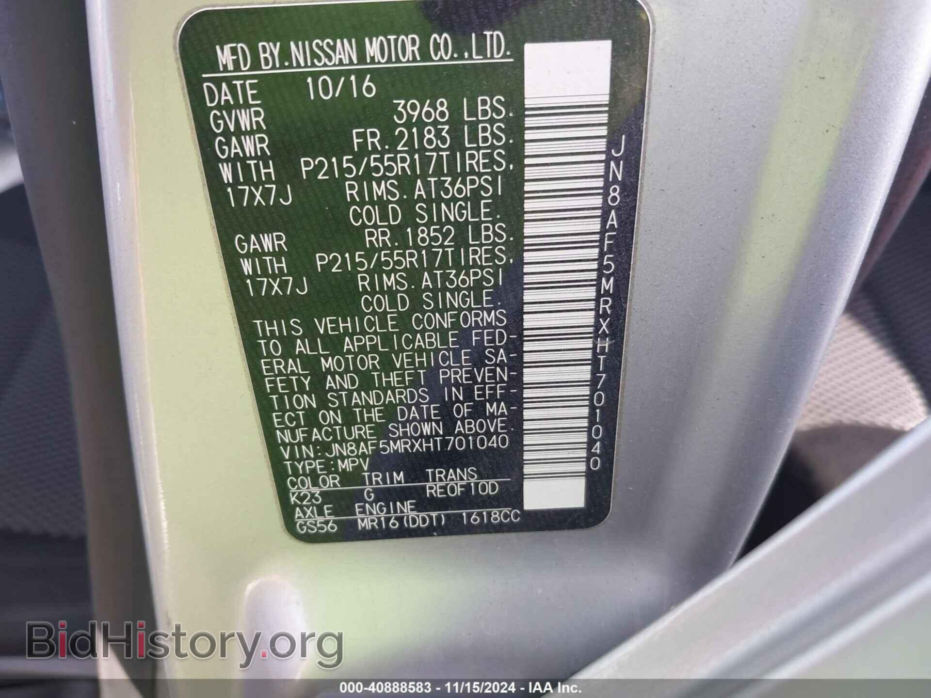 2017 NISSAN JUKE - VIN: JN8AF5MRXHT701040 - Фото 9
