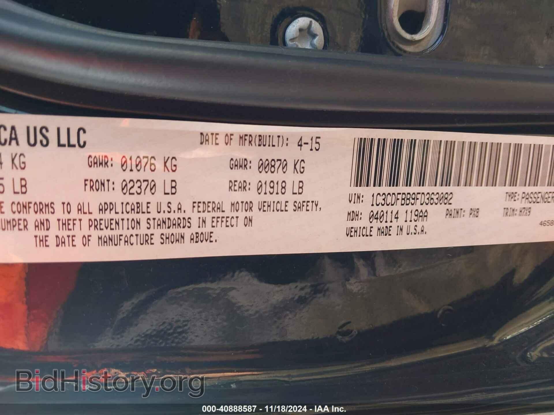2015 DODGE DART - VIN: 1C3CDFBB9FD363082 - Фото 9