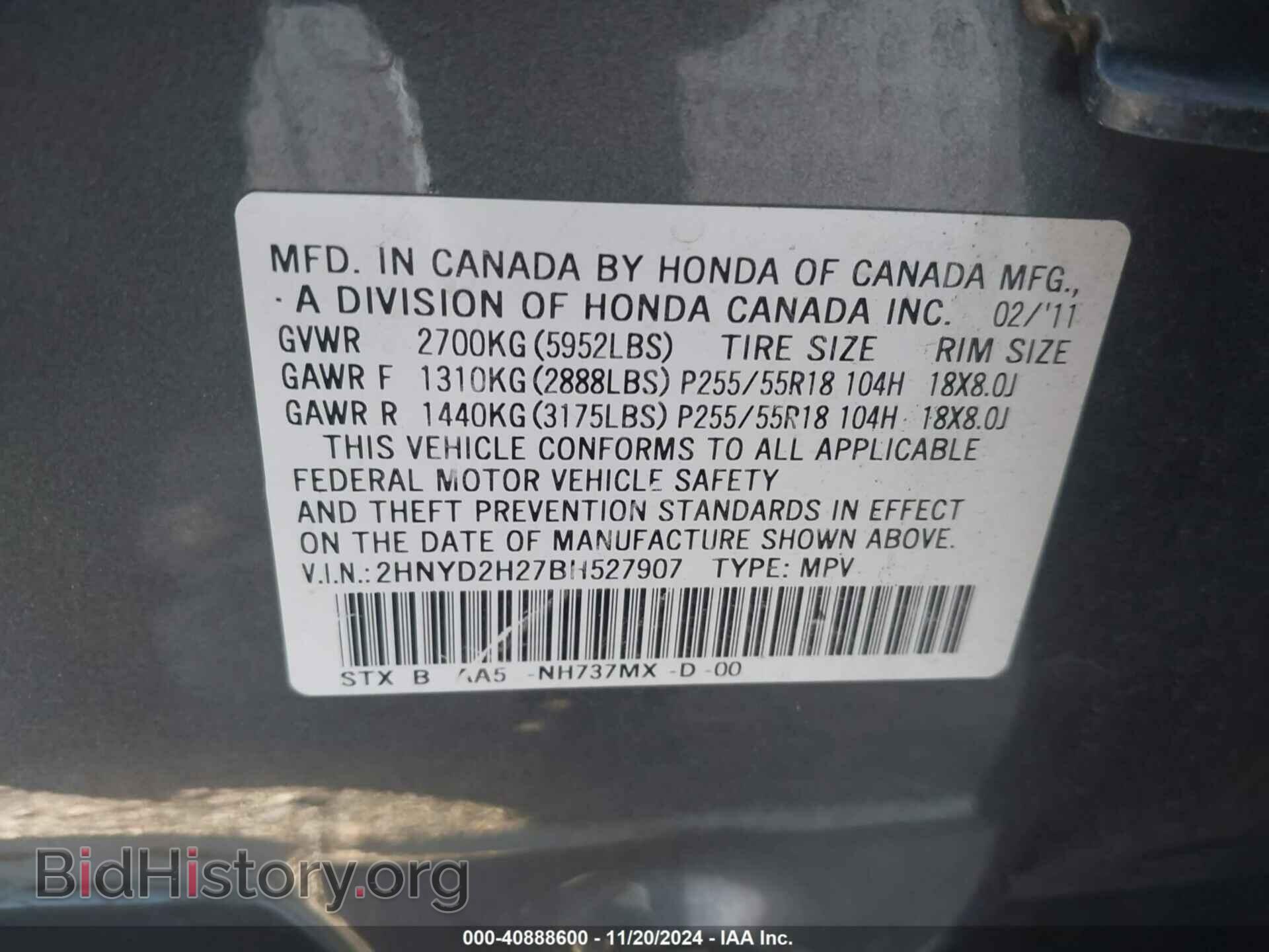 2011 ACURA MDX - VIN: 2HNYD2H27BH527907 - Фото 9