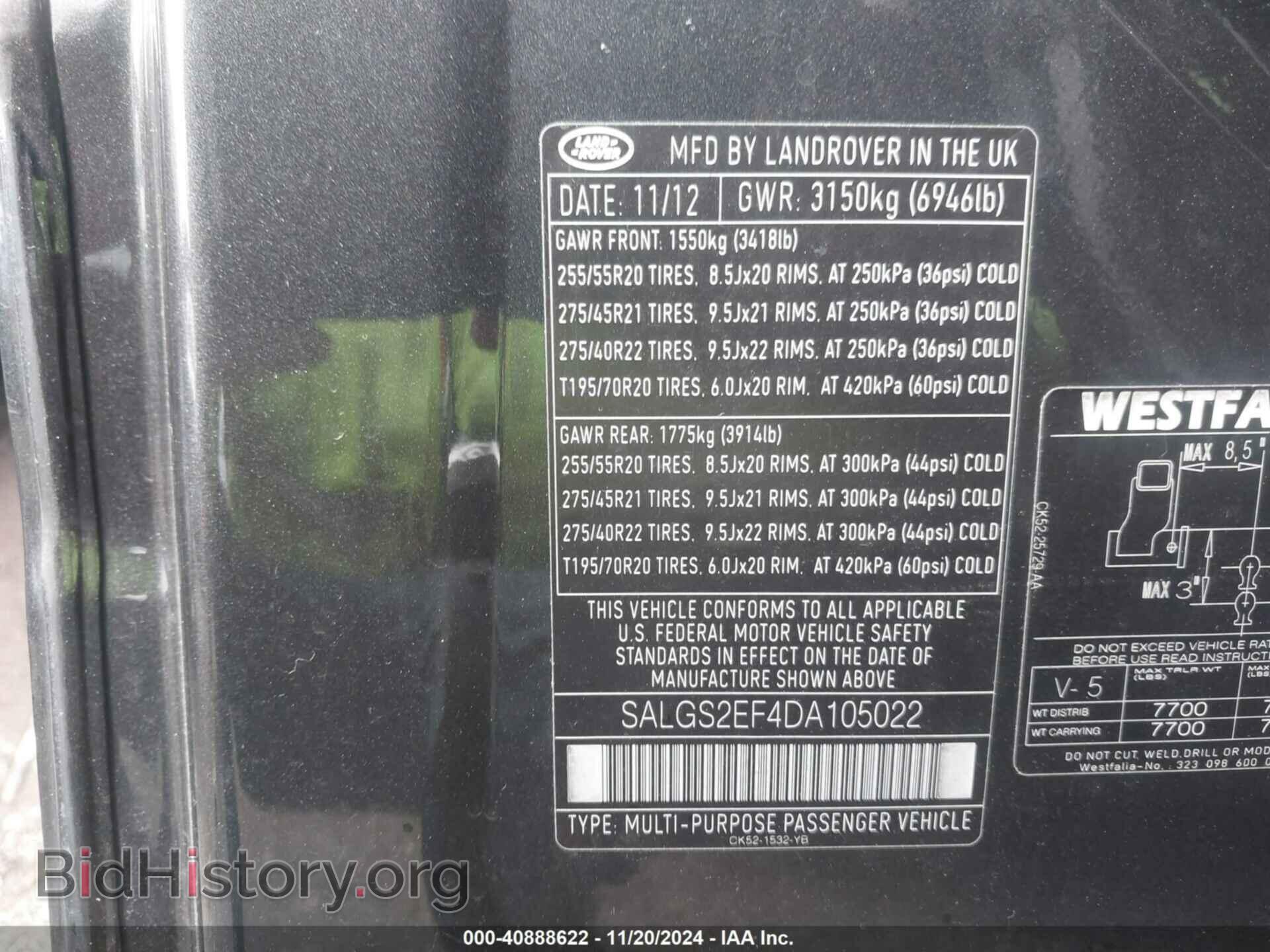 2013 LAND ROVER RANGE ROVER - VIN: SALGS2EF4DA105022 - Фото 9