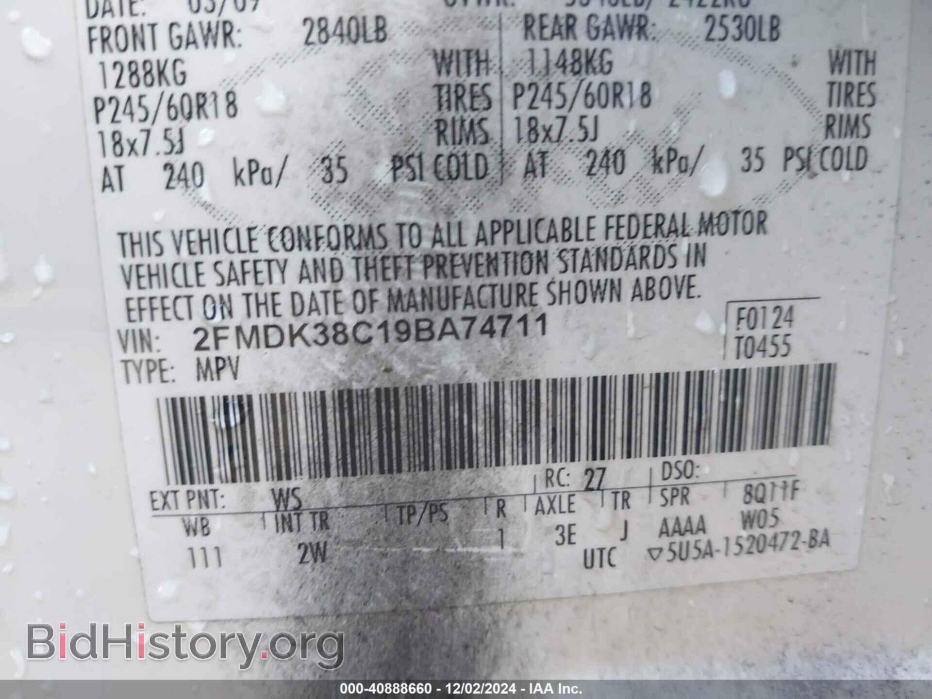 2009 FORD EDGE - VIN: 2FMDK38C19BA74711 - Photo 9