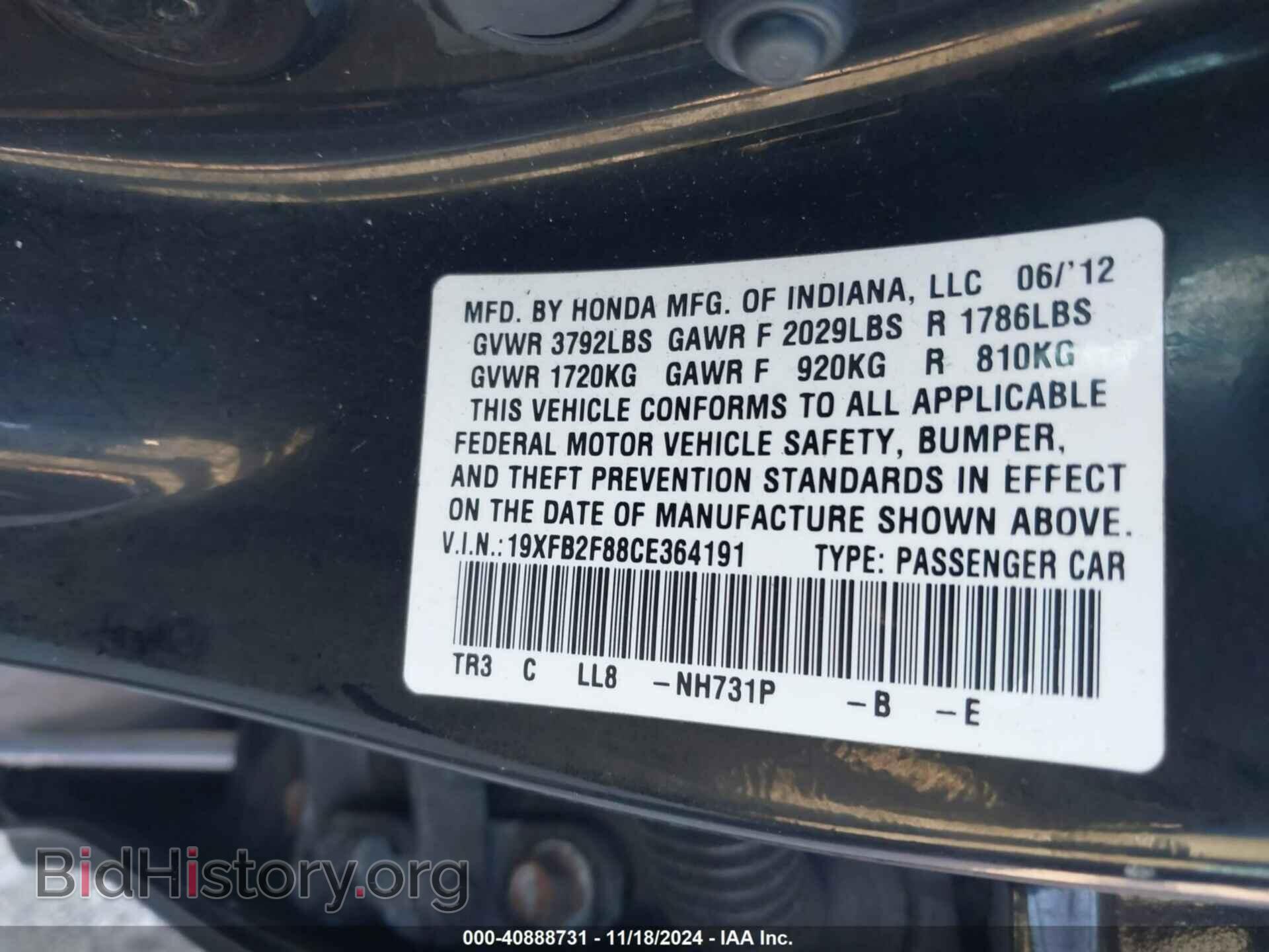 2012 HONDA CIVIC - VIN: 19XFB2F88CE364191 - Фото 9